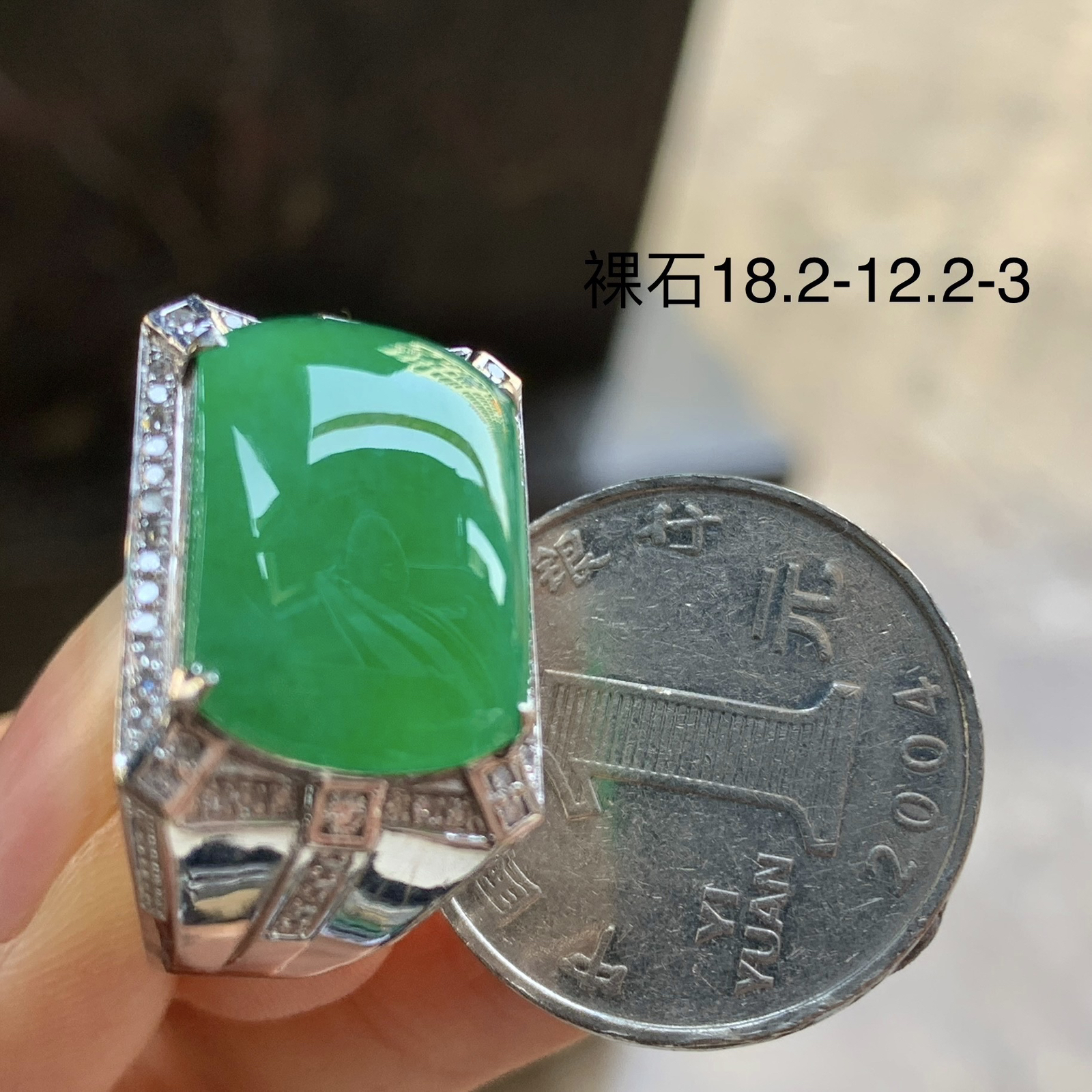 金钻镶嵌绿色马鞍戒指^_^玉质温润