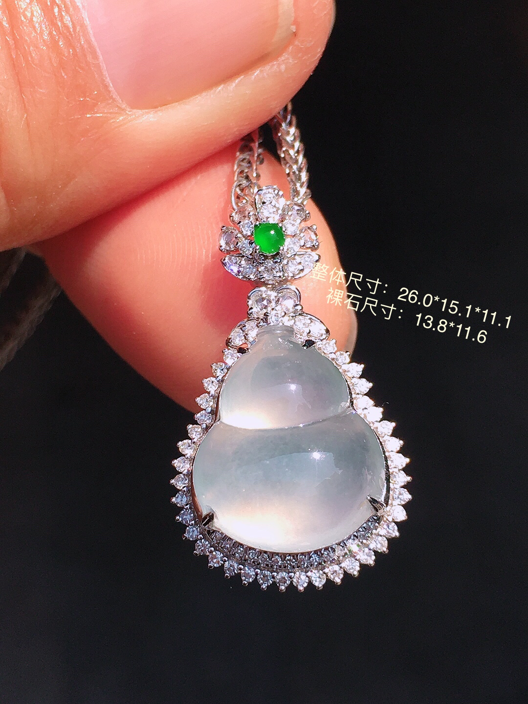 冰种葫芦吊坠，玉质细腻，荧光感超
强，饱满圆润，尽显优雅气质，18k
金豪华镶嵌