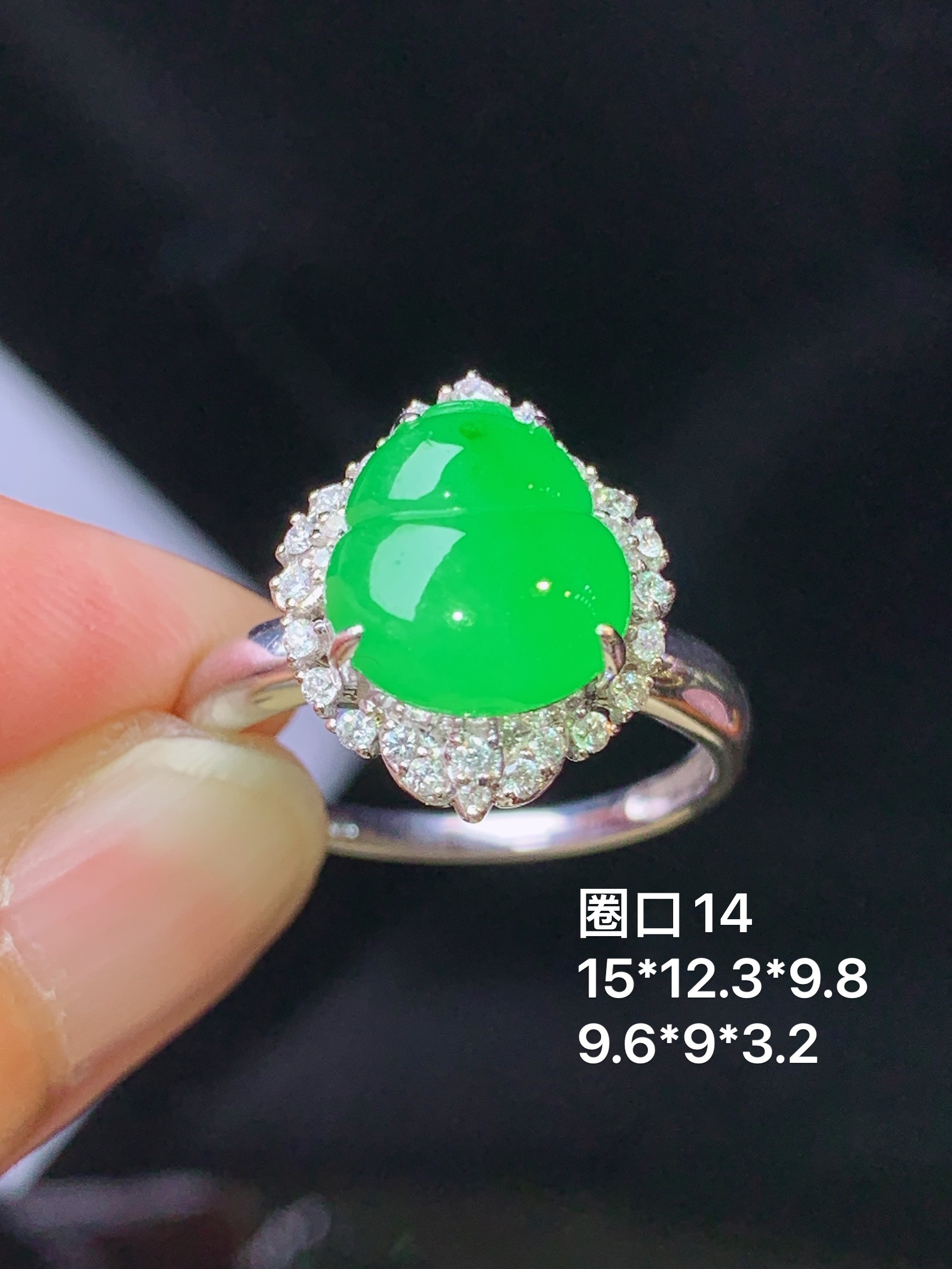 18k金钻镶嵌翠绿葫芦戒指 玉质细腻 色泽艳丽清新 水润亮眼 圈口14 整体尺寸15*12.3*9.8