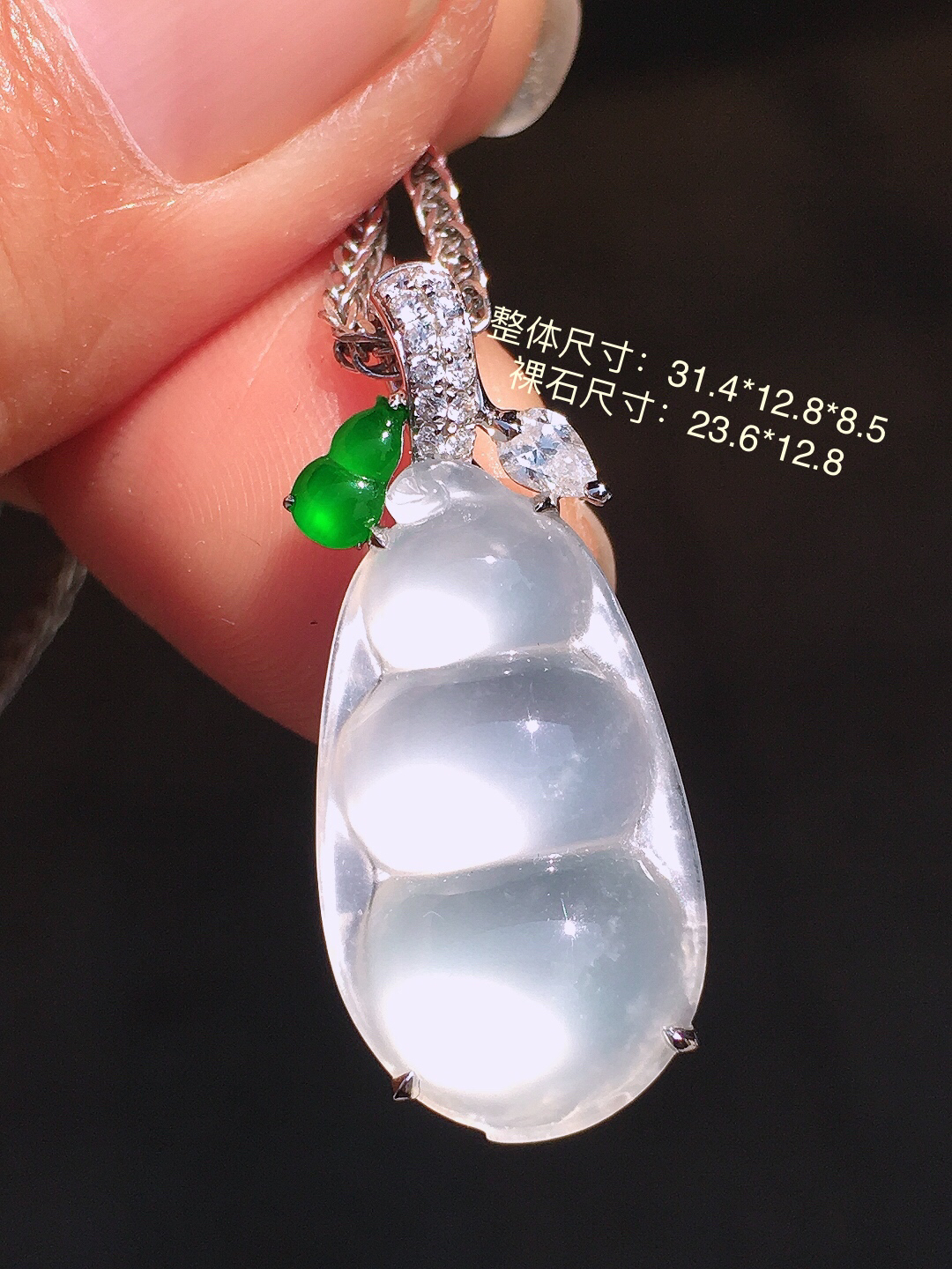 冰种福豆吊坠，玉质细腻，荧光感超
强，饱满圆润，尽显优雅气质，18k
金豪华镶嵌