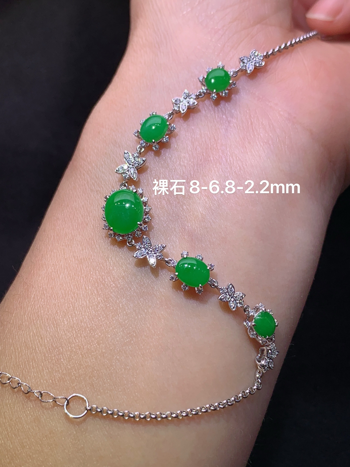 冰阳绿蛋面手链，18k金镶嵌，简约精美，冰润色阳，种水足，Hl 裸石8*6.8*2.2