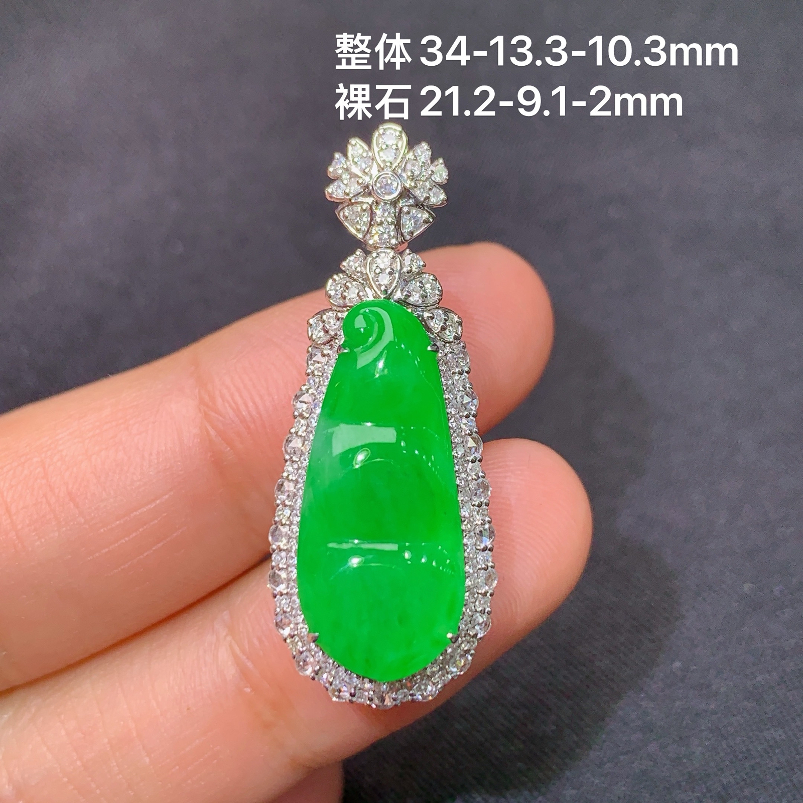 冰阳绿福豆吊坠，18k金镶嵌，冰润色阳，玉质细腻，种水足，Dgj 尺寸34*13.3*10.3