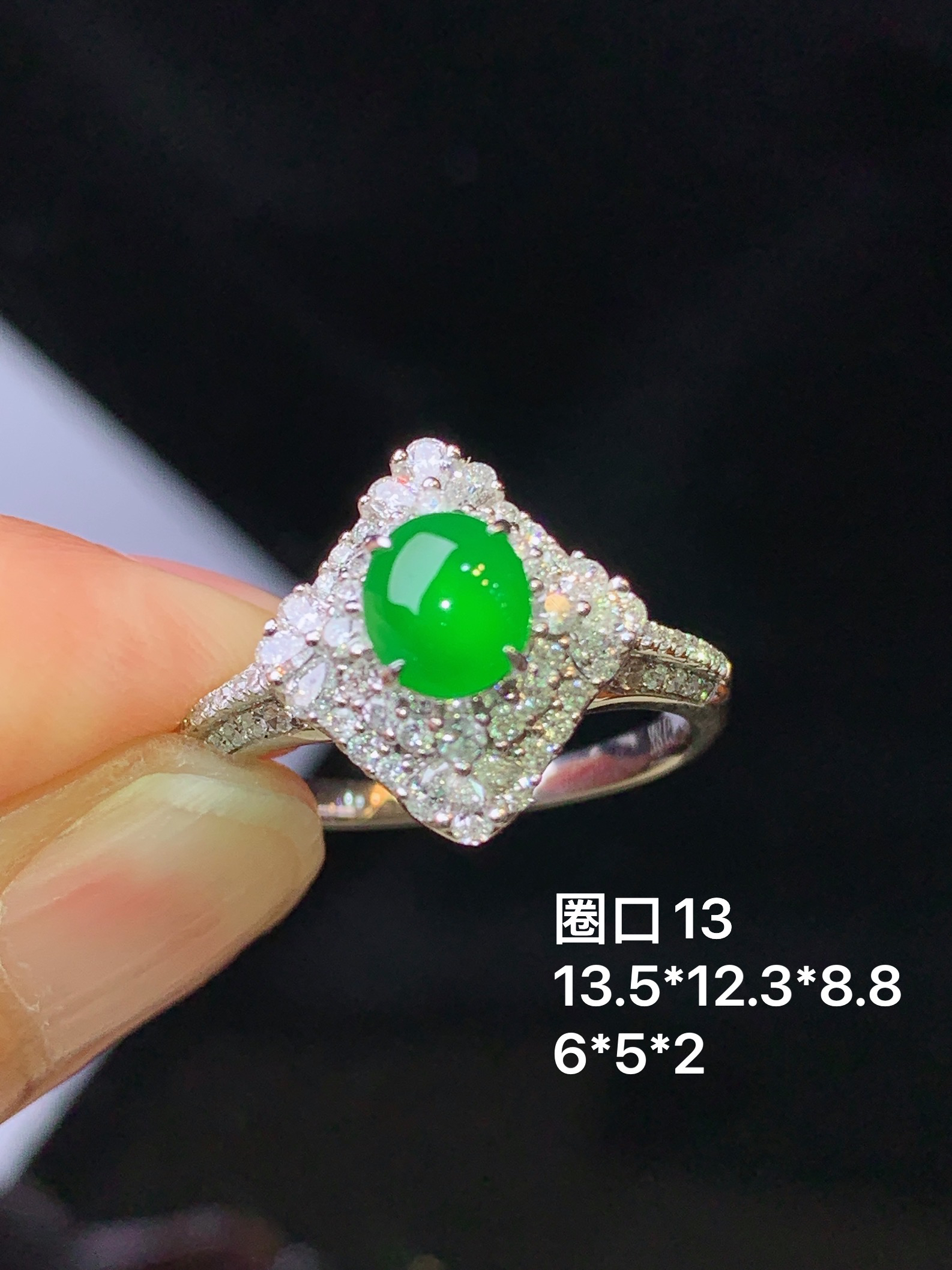 18k金钻镶嵌满绿蛋面戒指 玉质细腻 色泽艳丽清新 水润亮眼 圈口13 整体尺寸13.5*12.3*8.8z1