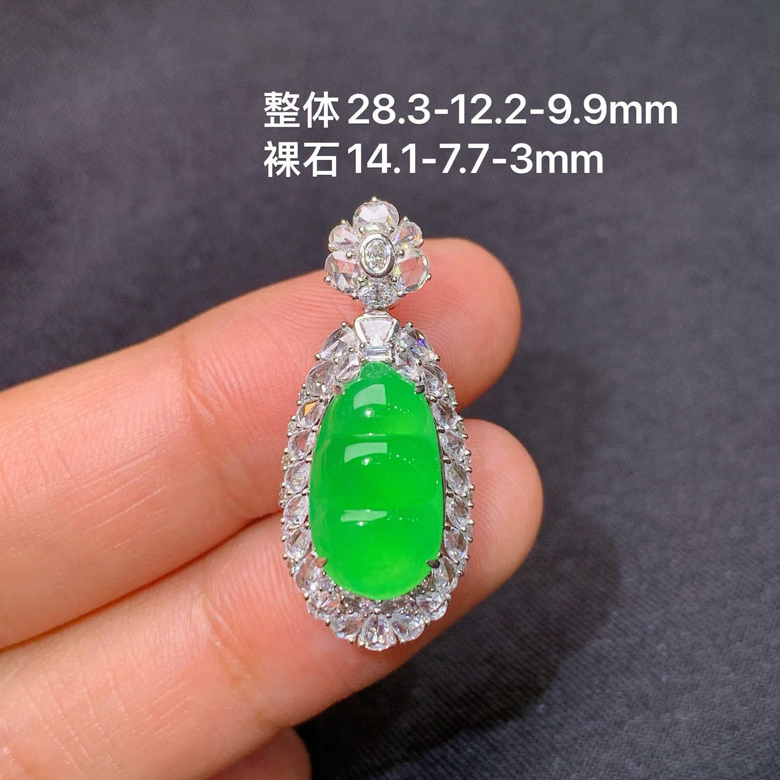 冰阳绿福豆吊坠，18k金镶嵌，冰润色阳，玉质细腻，种水足，Dgj 尺寸28.3*12.2*9.9