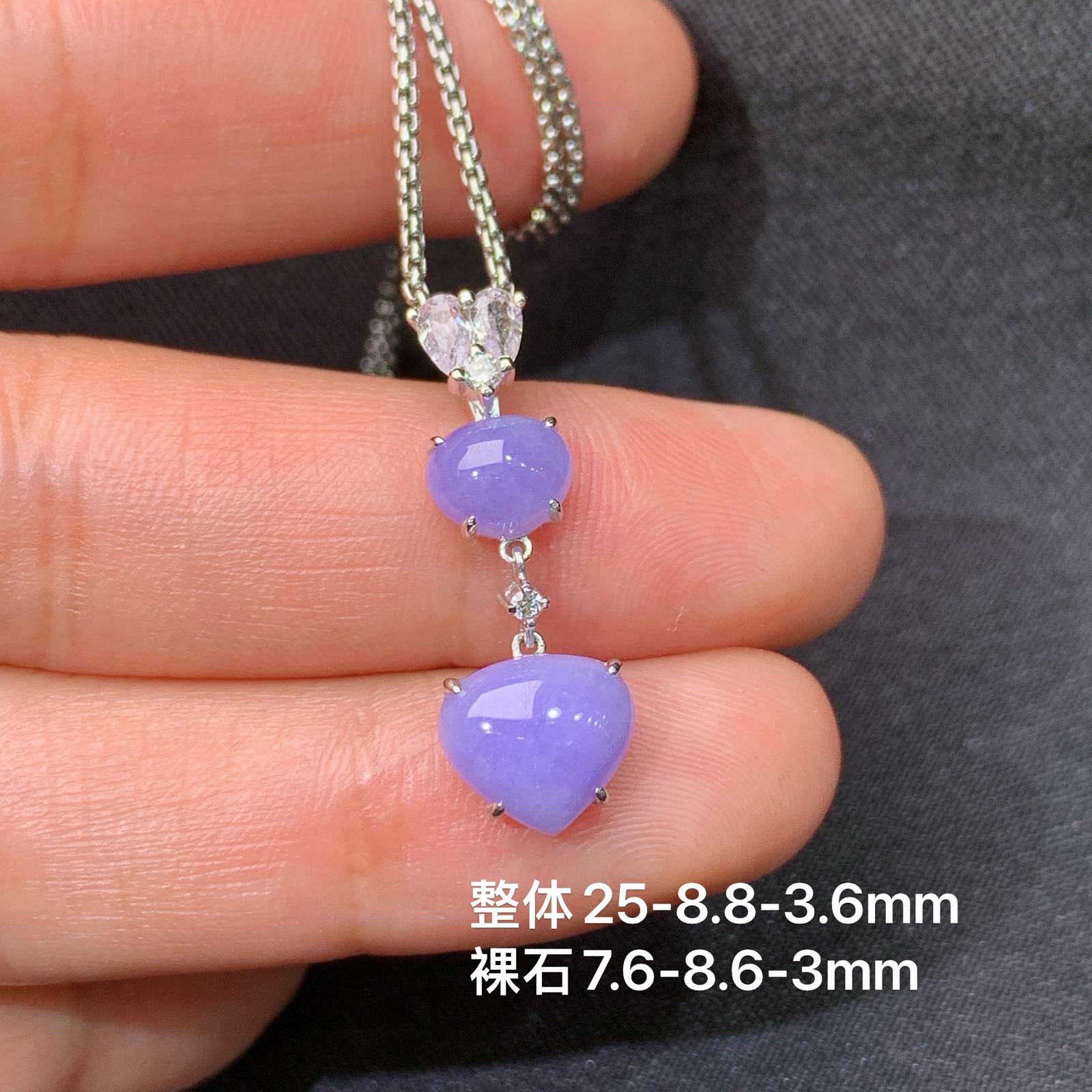 冰紫罗兰爱心吊坠，18k金镶嵌，冰润鲜艳，玉质细腻，种水足，Zhu 尺寸25*8.8*3.6
