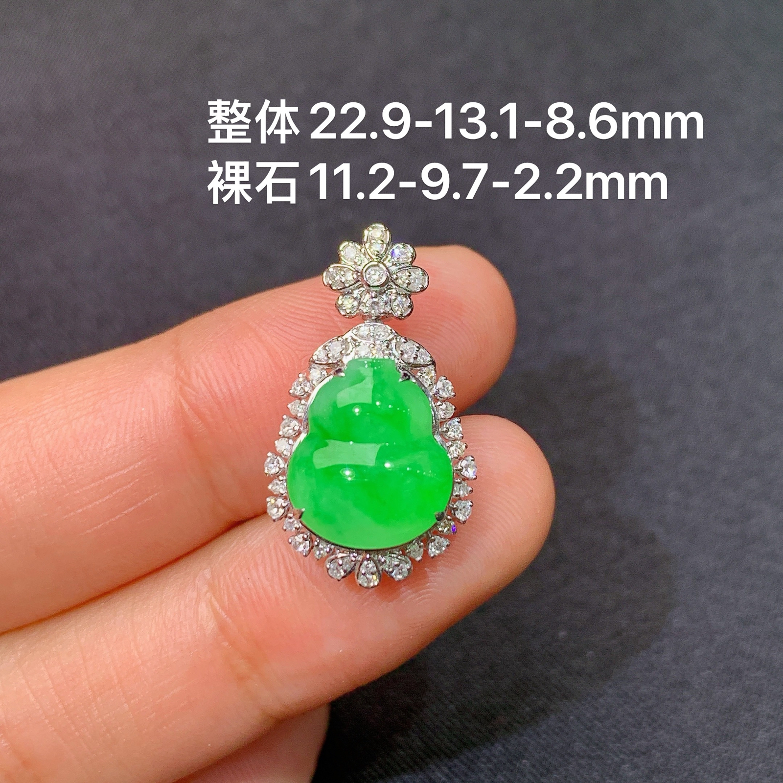 冰阳绿葫芦吊坠，18k金镶嵌，冰润色阳，玉质细腻，种水足，Ald 尺寸22.9*13.1*8.6