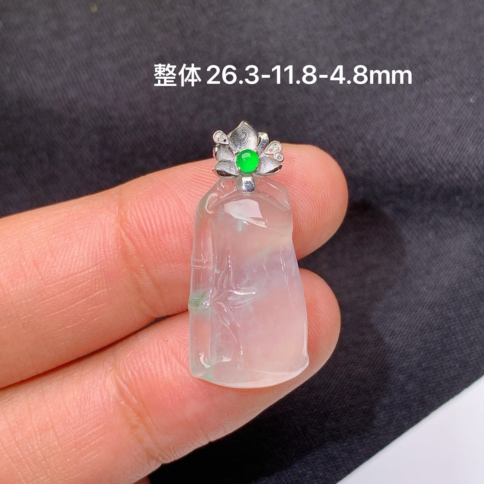 冰种竹节吊坠，18k金扣头，冰冰润润，玉质细腻，种水足，Xi0 尺寸26.3*11.8*4.8