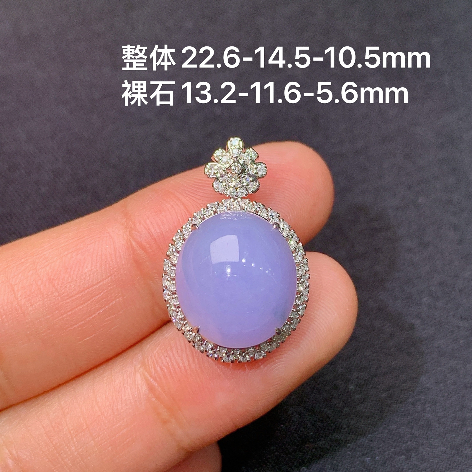 紫罗兰蛋面吊坠，18k金镶嵌，温润细腻，颜色鲜艳，C2 尺寸22.6*14.5*10.5