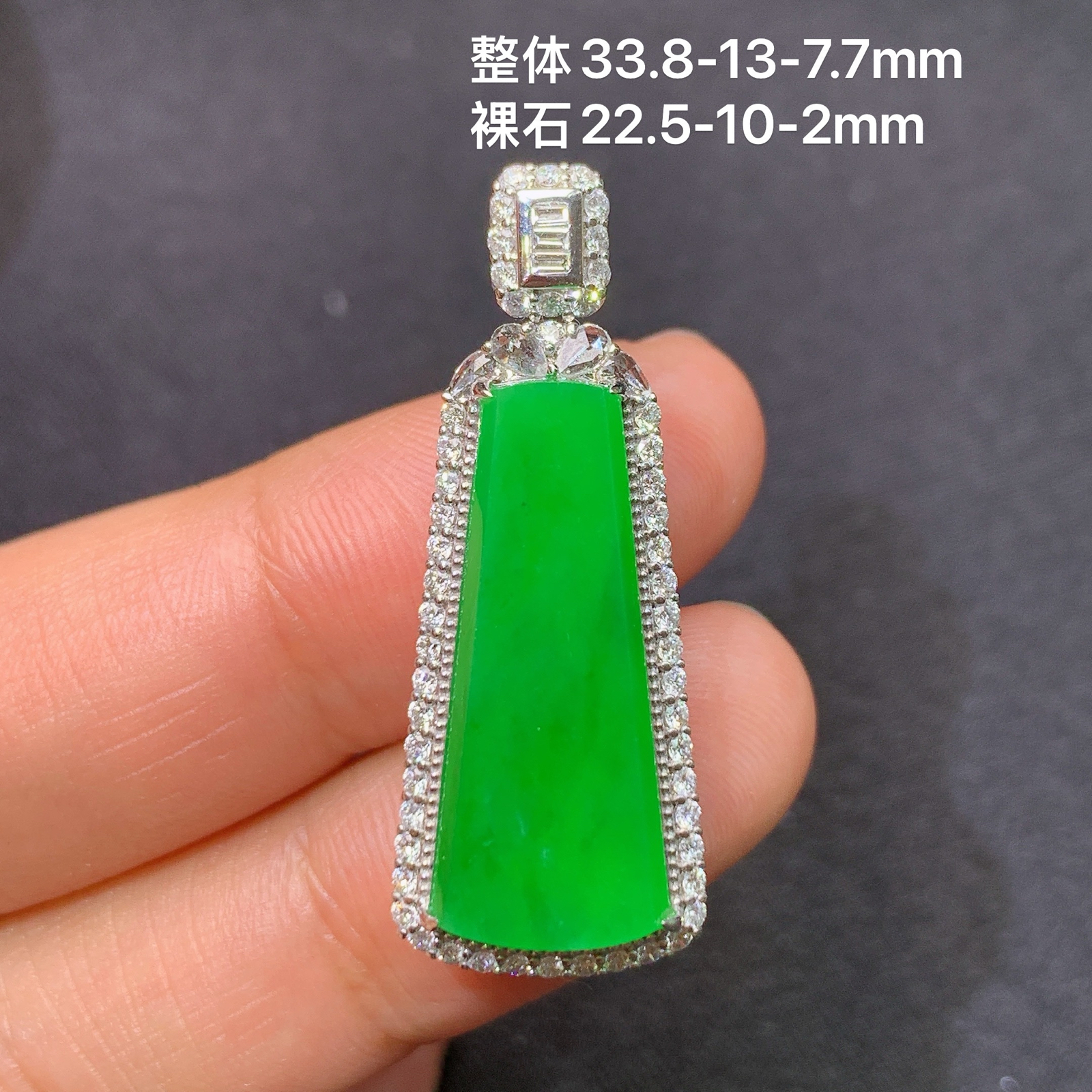 冰阳绿无事牌吊坠，18k金镶嵌，冰润色阳，种老水足，Ff 尺寸33.8*13*7.7