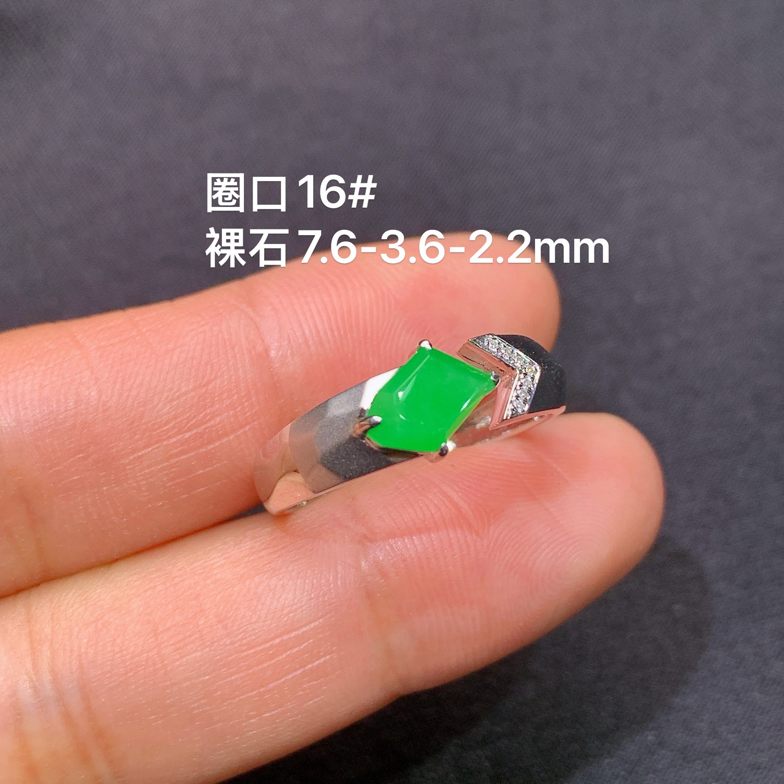 冰阳绿蛋面戒指，18k金镶嵌，简约时尚，冰润色阳，种水足，Hl 圈口16 尺寸7.6*3.6*2.2