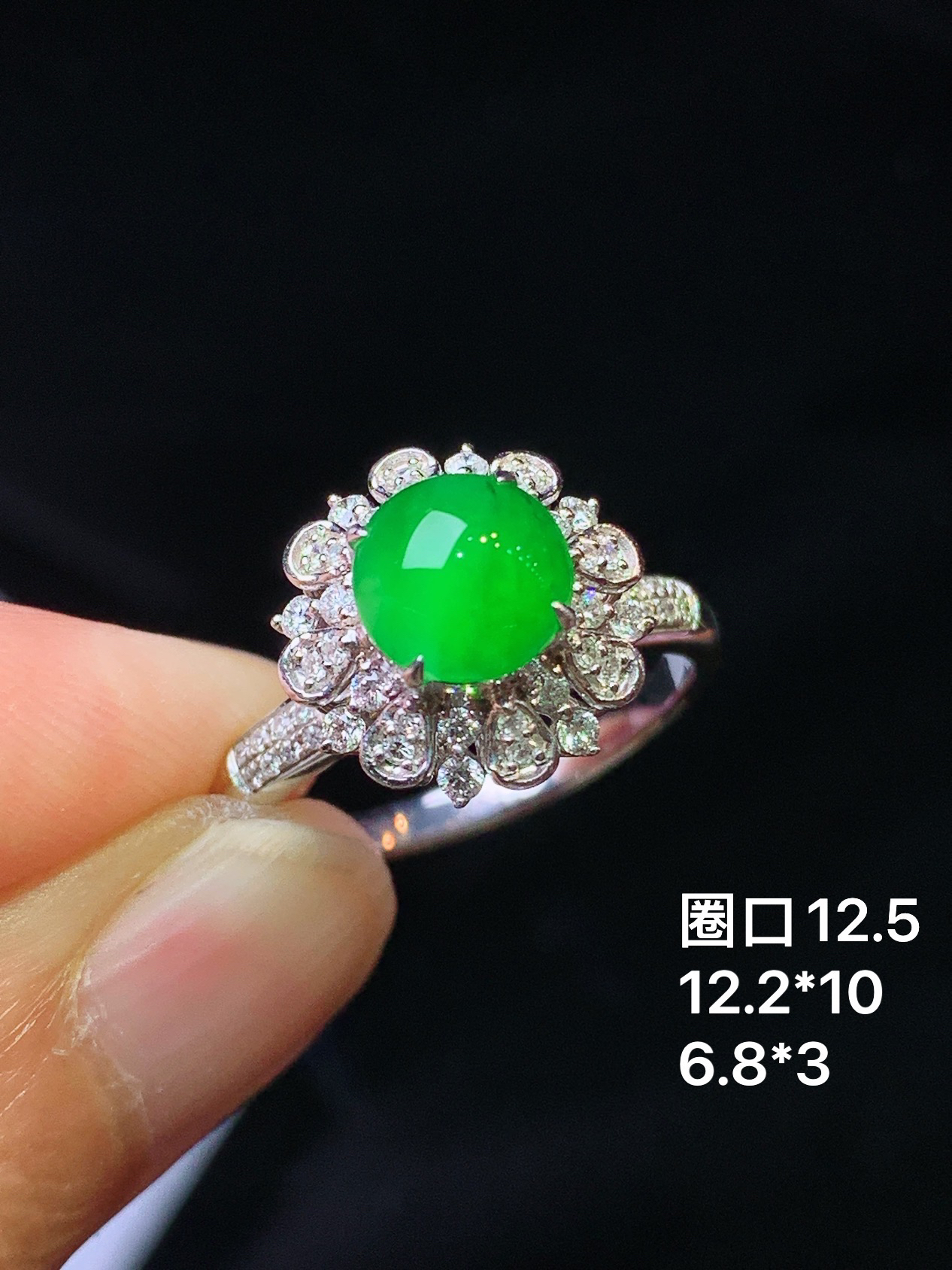 18k金钻镶嵌满绿蛋面戒指 玉质细腻 色泽艳丽清新 水润亮眼 圈口12.5 整体尺寸12.2*10f2