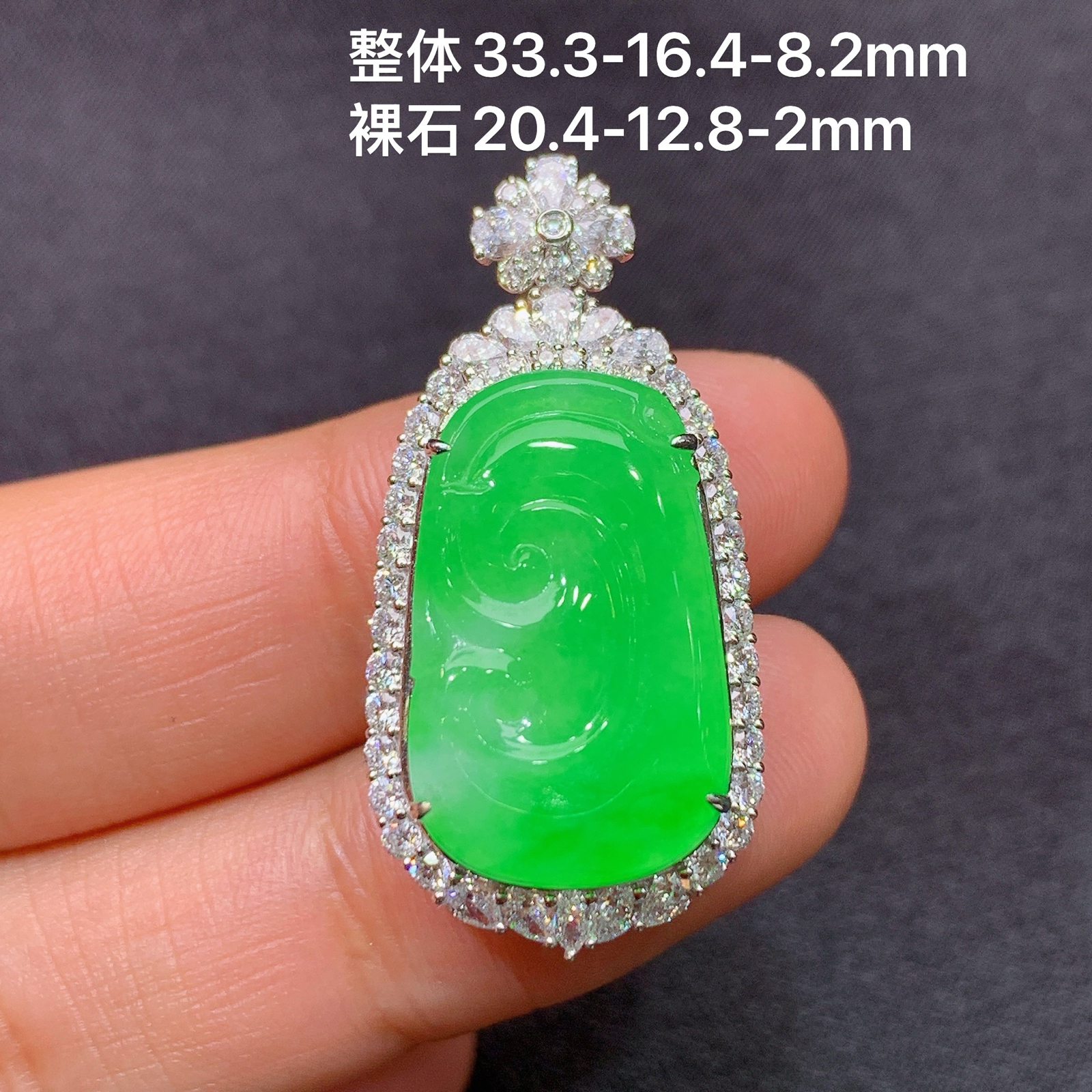 冰阳绿如意吊坠，18k金镶嵌，冰润色阳，玉质细腻，种水足，B1 尺寸33.3*16.4*8.2