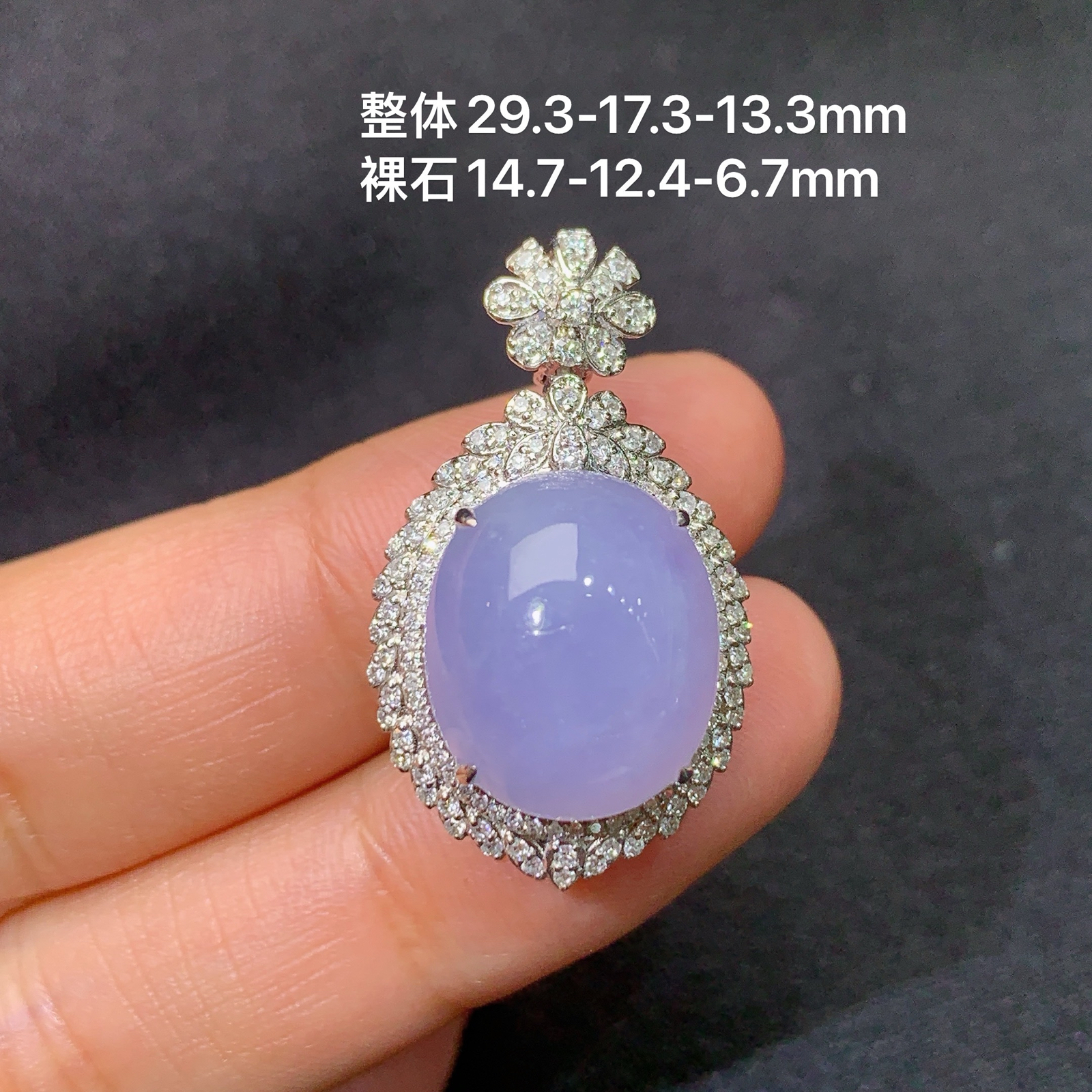 冰紫罗兰蛋面吊坠，18k金镶嵌，温润细腻，颜色鲜艳，Kf 尺寸29.3*17.3*13.3