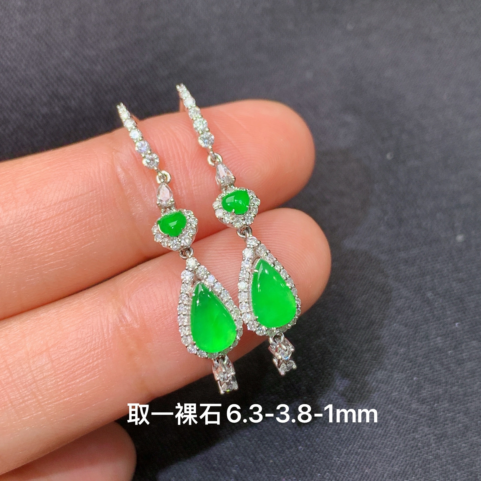 冰阳绿水滴耳坠，18k金镶嵌，款式新颖，冰润色阳，种水足，Kf尺寸6.3*3.8*1