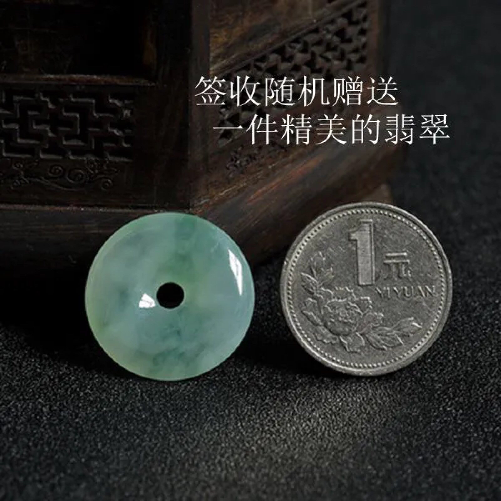 【翡翠名称】老坑种冰绿飘花大如意吊坠挂件
【翡翠尺寸】48/36.4/5mm
【翡翠描述】宝贝种老水足，玉质细腻，色泽靓丽，性价比高，佩戴效果好！
【其它赠送】权威证书/精美挂绳盒子/支持全国复检