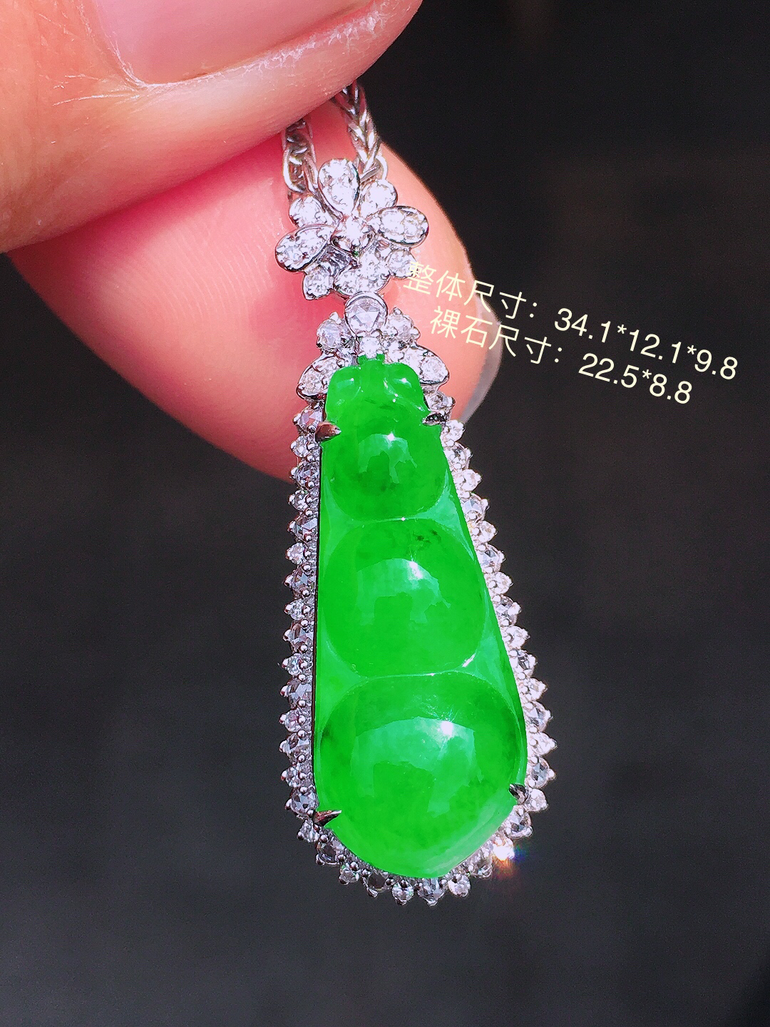 阳绿福豆吊坠，色泽均匀艳丽，玉质细腻，荧光感超
强，饱满圆润，尽显优雅气质，18k
金豪华镶嵌