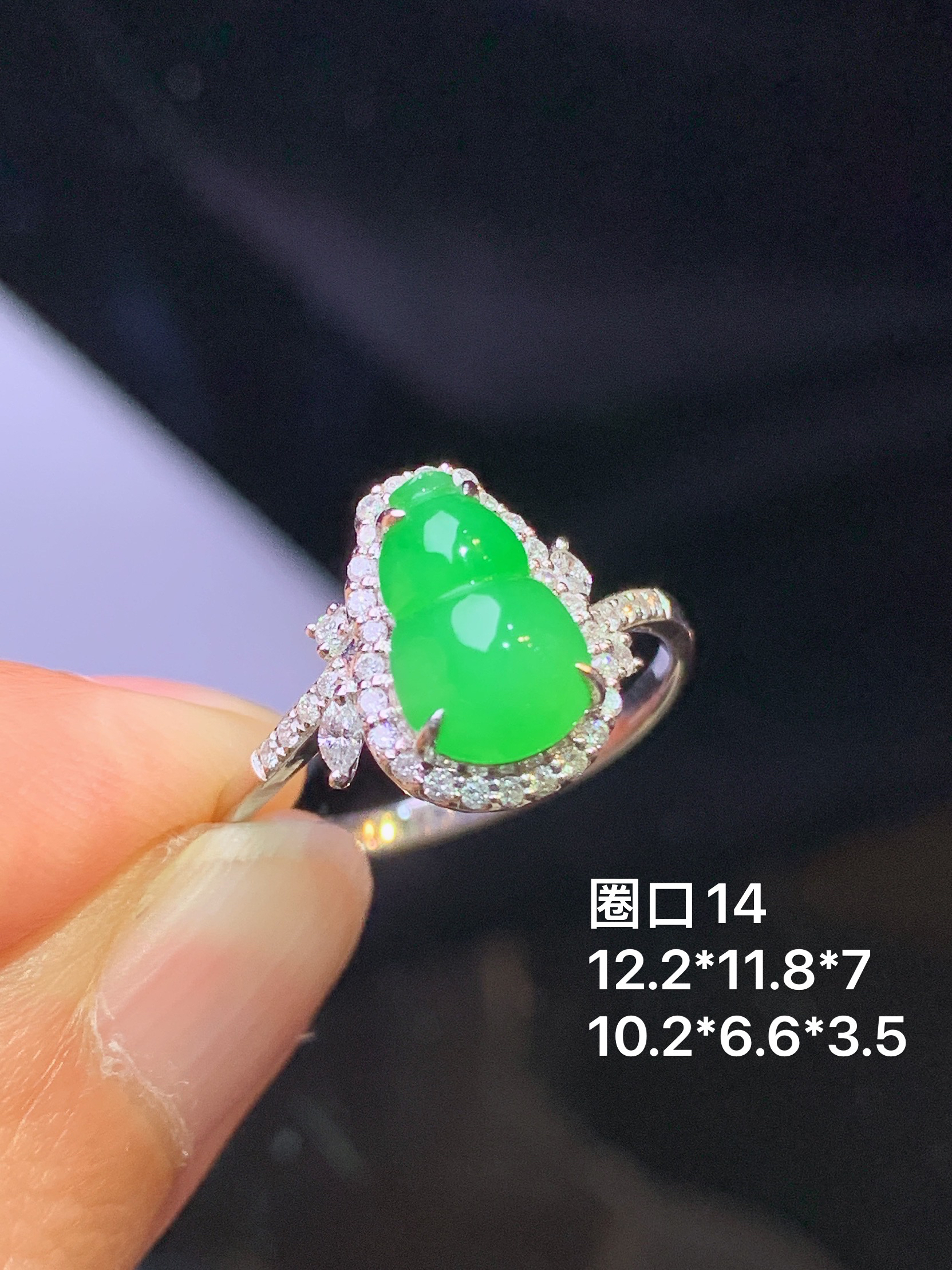 18k金钻镶嵌翠绿葫芦戒指 玉质细腻 色泽艳丽清新 水润亮眼 圈口14 整体尺寸12.2*11.8*7t1