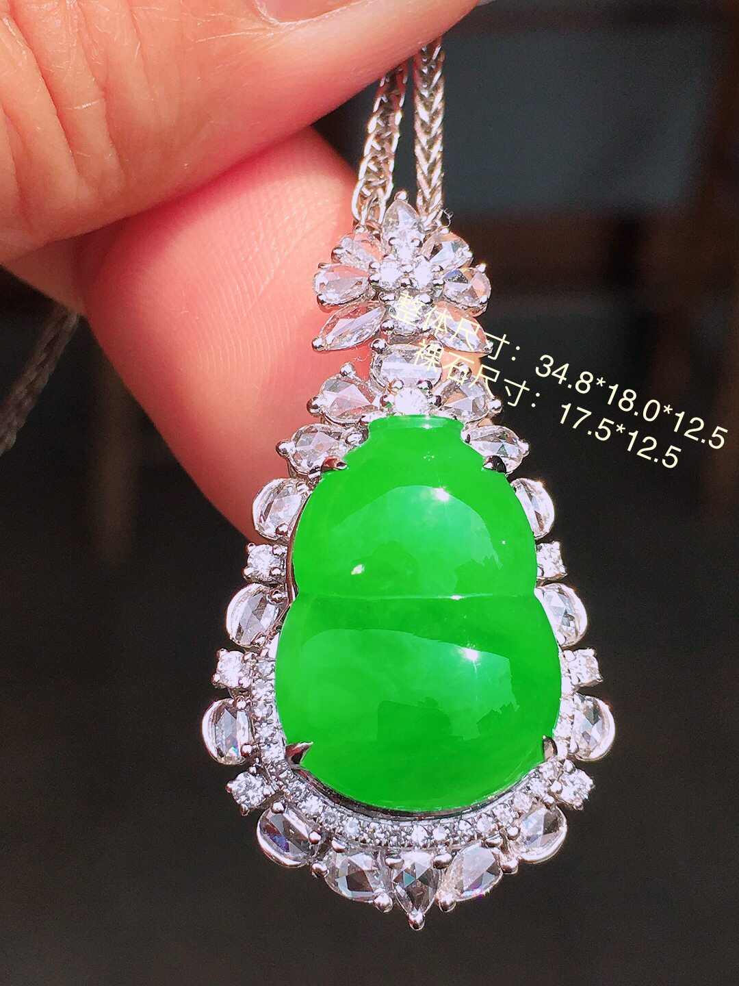 阳绿葫芦吊坠，色泽均匀艳丽，玉质细腻，荧光感超
强，饱满圆润，尽显优雅气质，18k
金豪华镶嵌