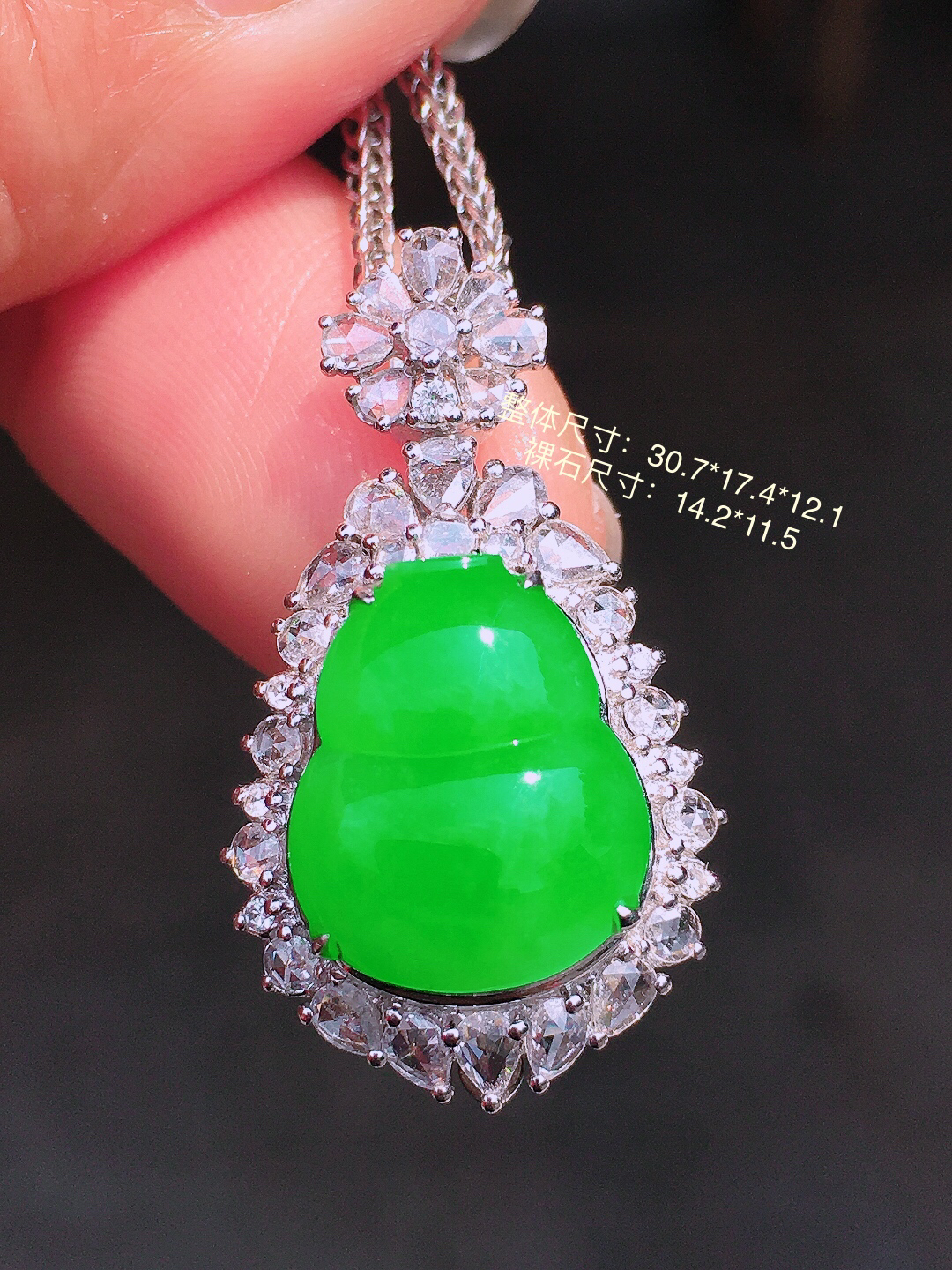阳绿葫芦吊坠，色泽均匀艳丽，玉质细腻，荧光感超
强，饱满圆润，尽显优雅气质，18k
金豪华镶嵌