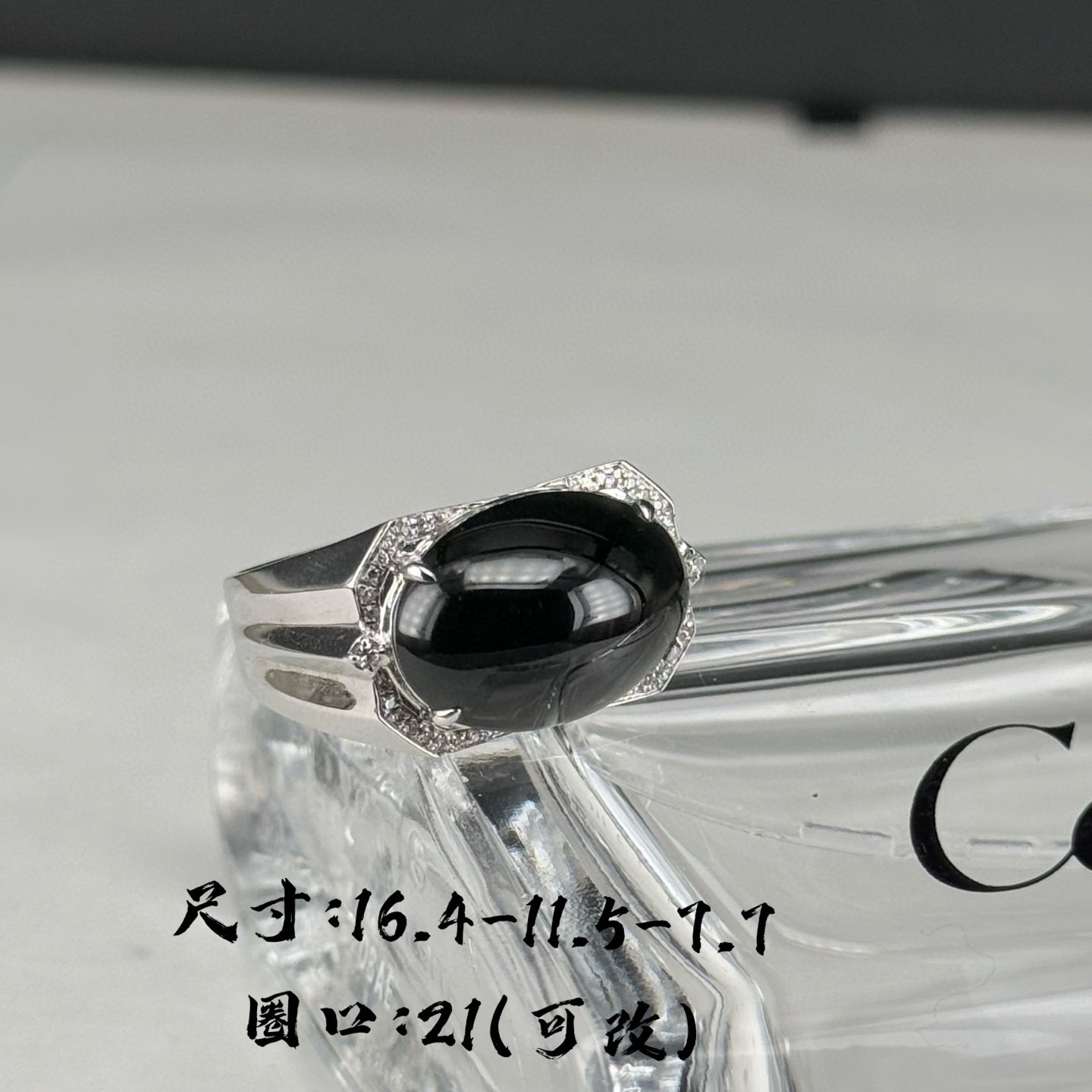 精品18k墨翠蛋面男戒 种好色正 黑度极好 打灯通透 油性十足 尺寸16.4