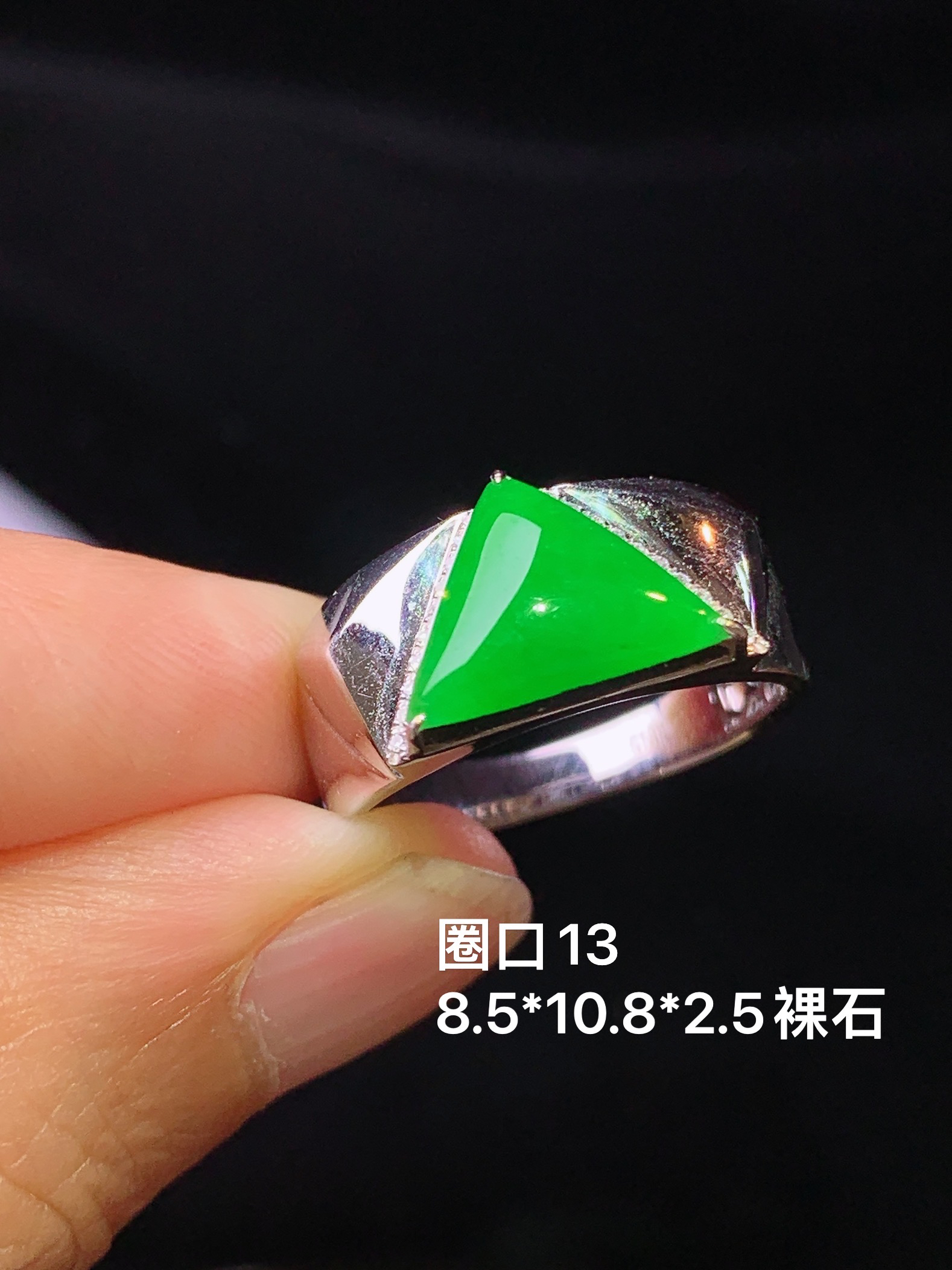 18k金钻镶嵌满绿三角形戒指 玉质细腻 色泽艳丽清新 水润亮眼 圈口13 裸石尺寸8.5*10.8*2.5