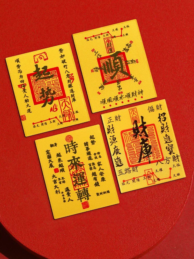 【老带新专属福利】黄金手机贴免费领（福利随机发）
老客户邀请新客户完成对庄翡翠平台注册（无需消费），