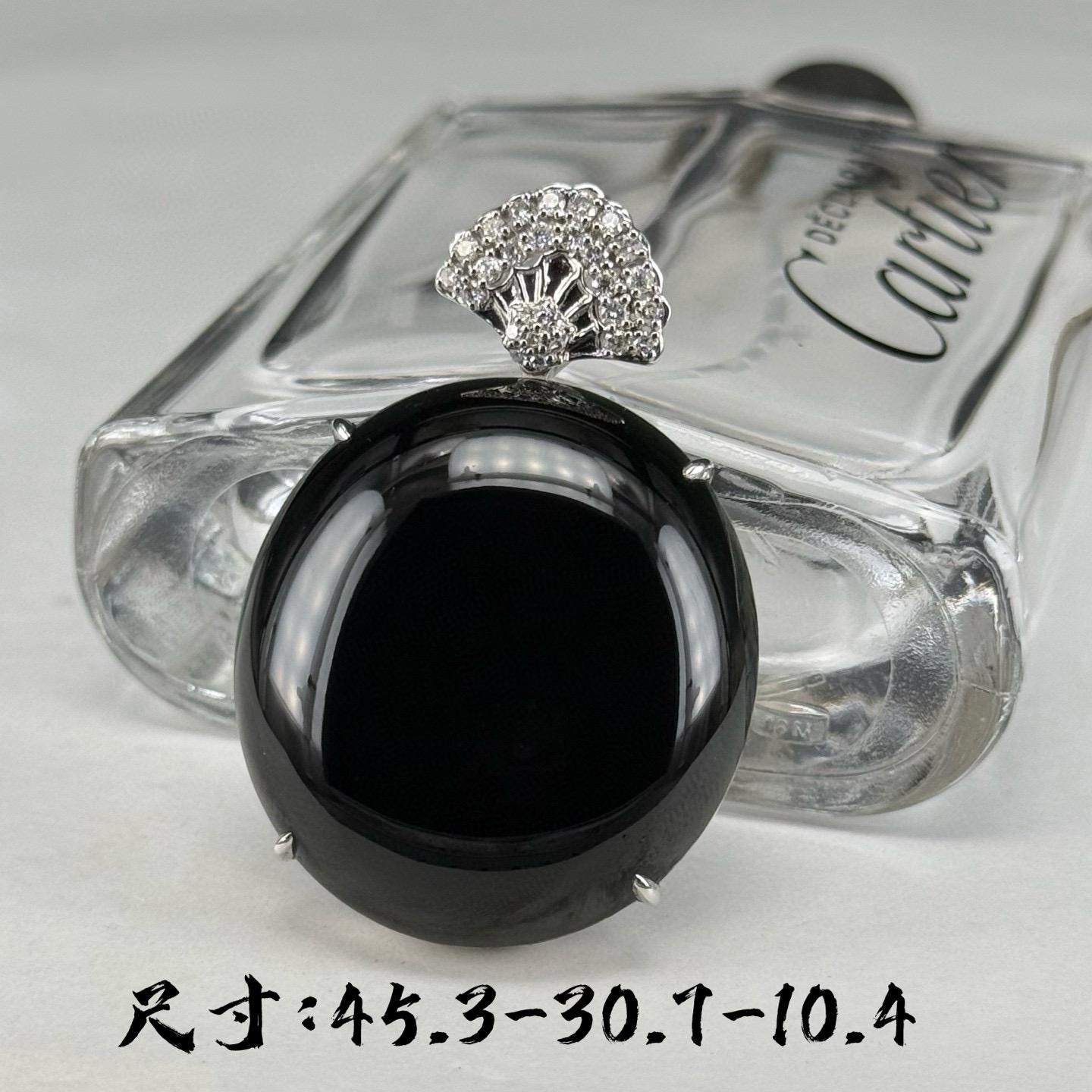 精品满钻墨翠蛋面 简约大气 打灯通透 油性十足 尺寸45.3