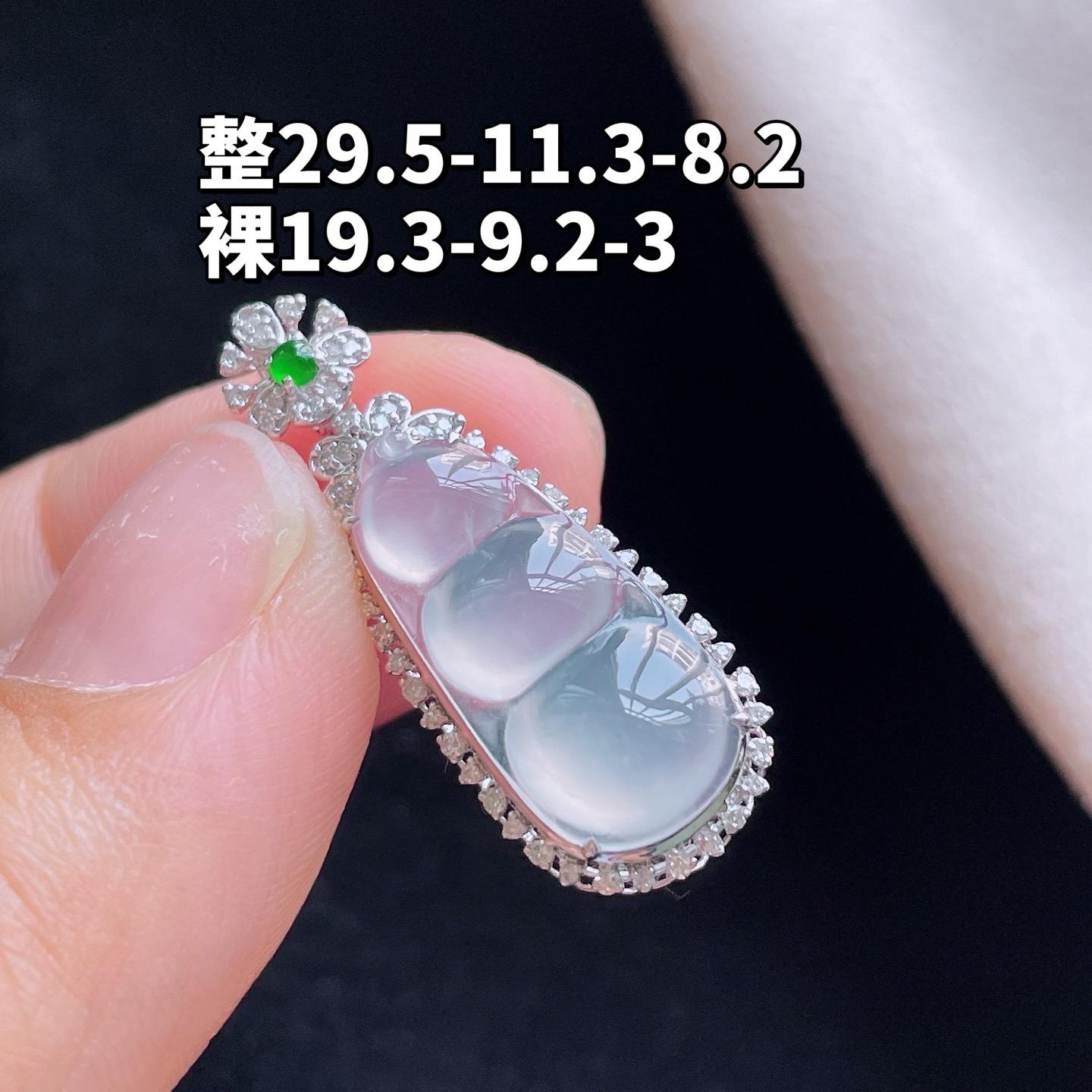 18K 冰种·福豆

整29.5-11.3-8.2
裸19.3-9.2-3