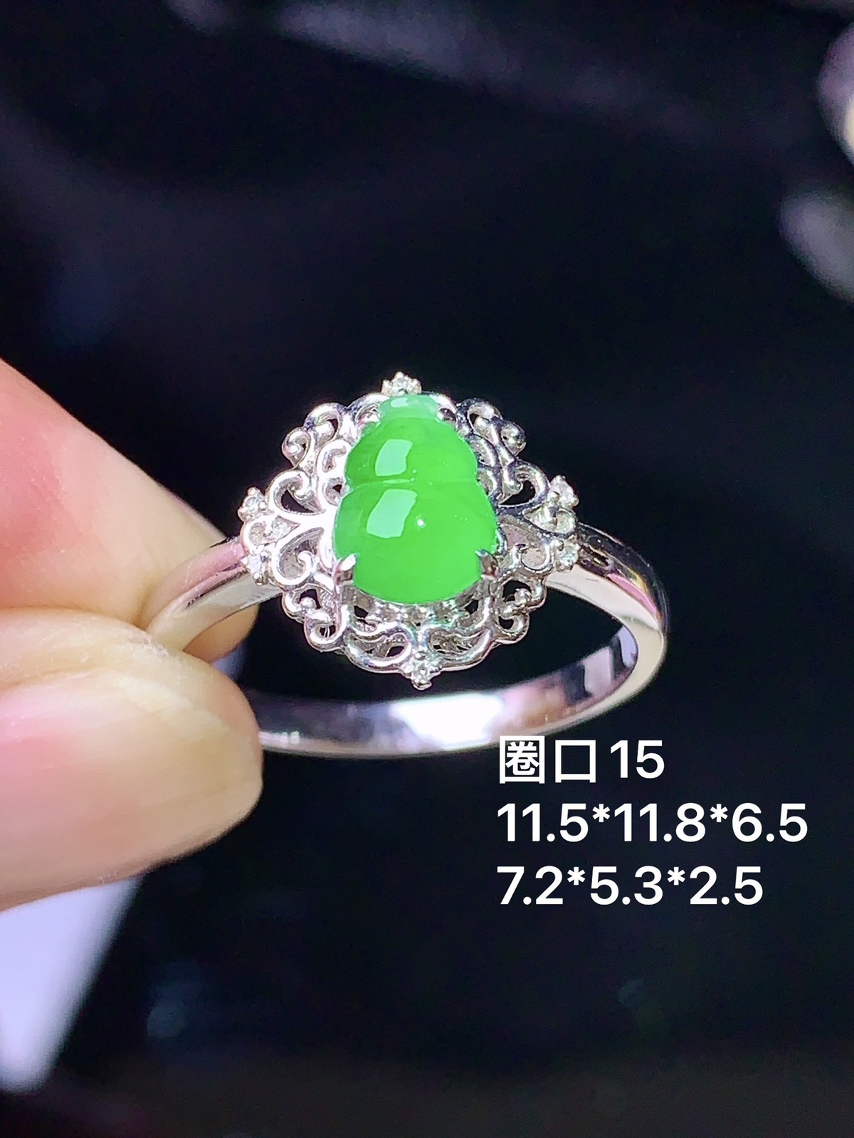 18k金钻镶嵌翠绿葫芦戒指 玉质细腻 色泽艳丽清新 圈口15 整体尺寸11.5*11.8*6.5 J3