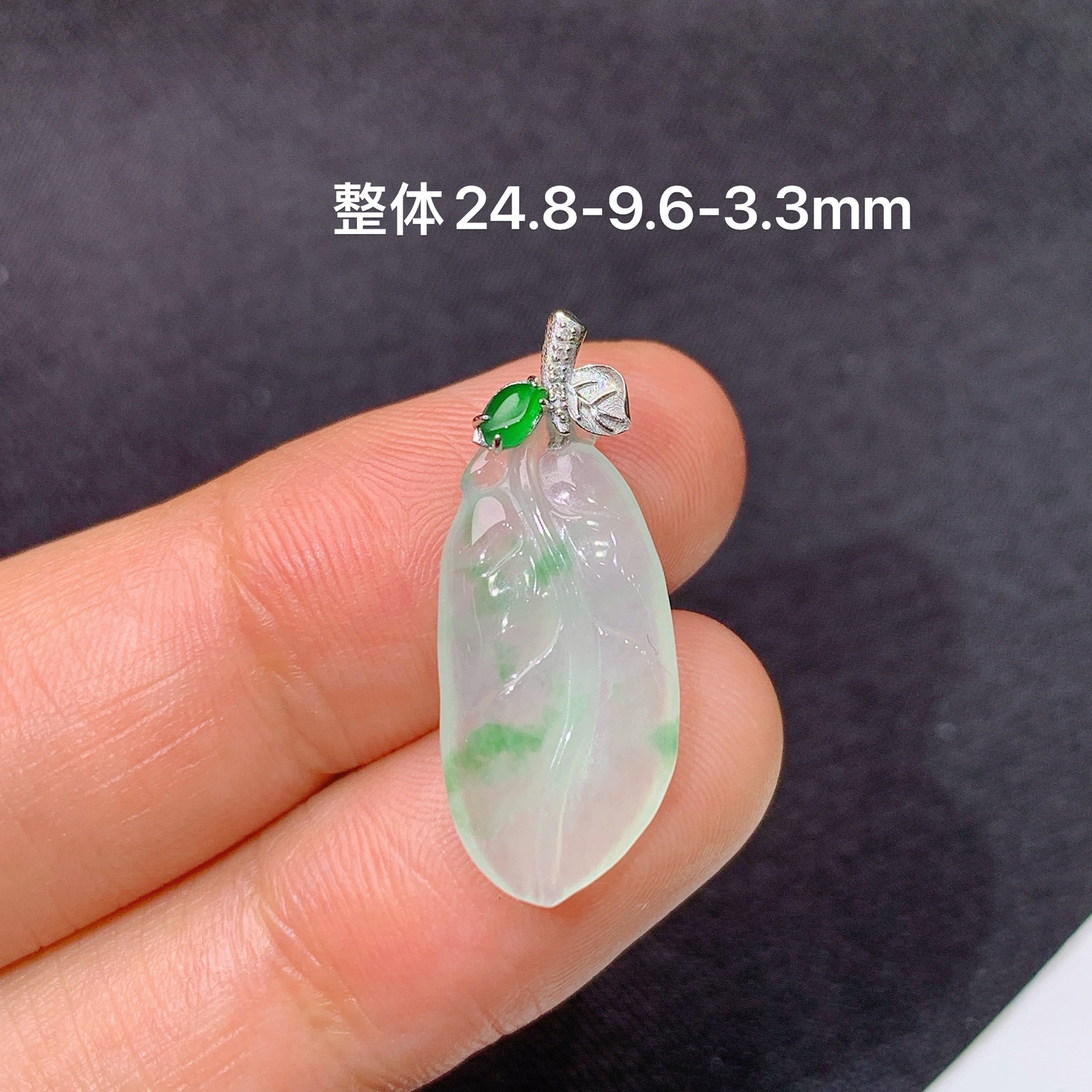 冰飘花树叶吊坠，18k金镶嵌，冰润细腻，种水足，J34 尺寸24.8*9.6*3.3