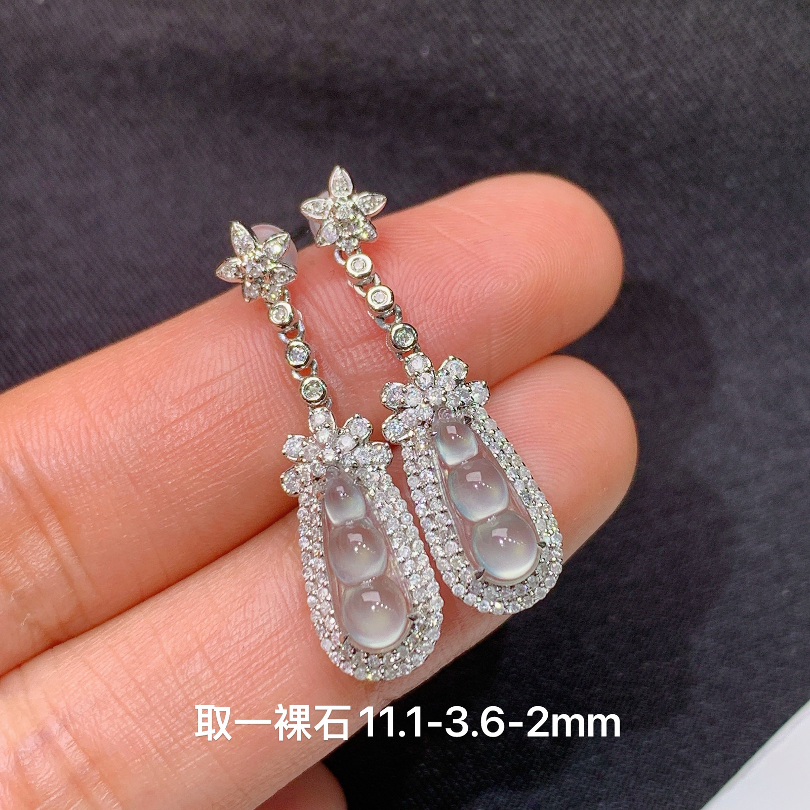 冰种福豆耳坠，18k金镶嵌，款式新颖，冰润细腻，种水足，Aq 尺寸11.1*3.6*2