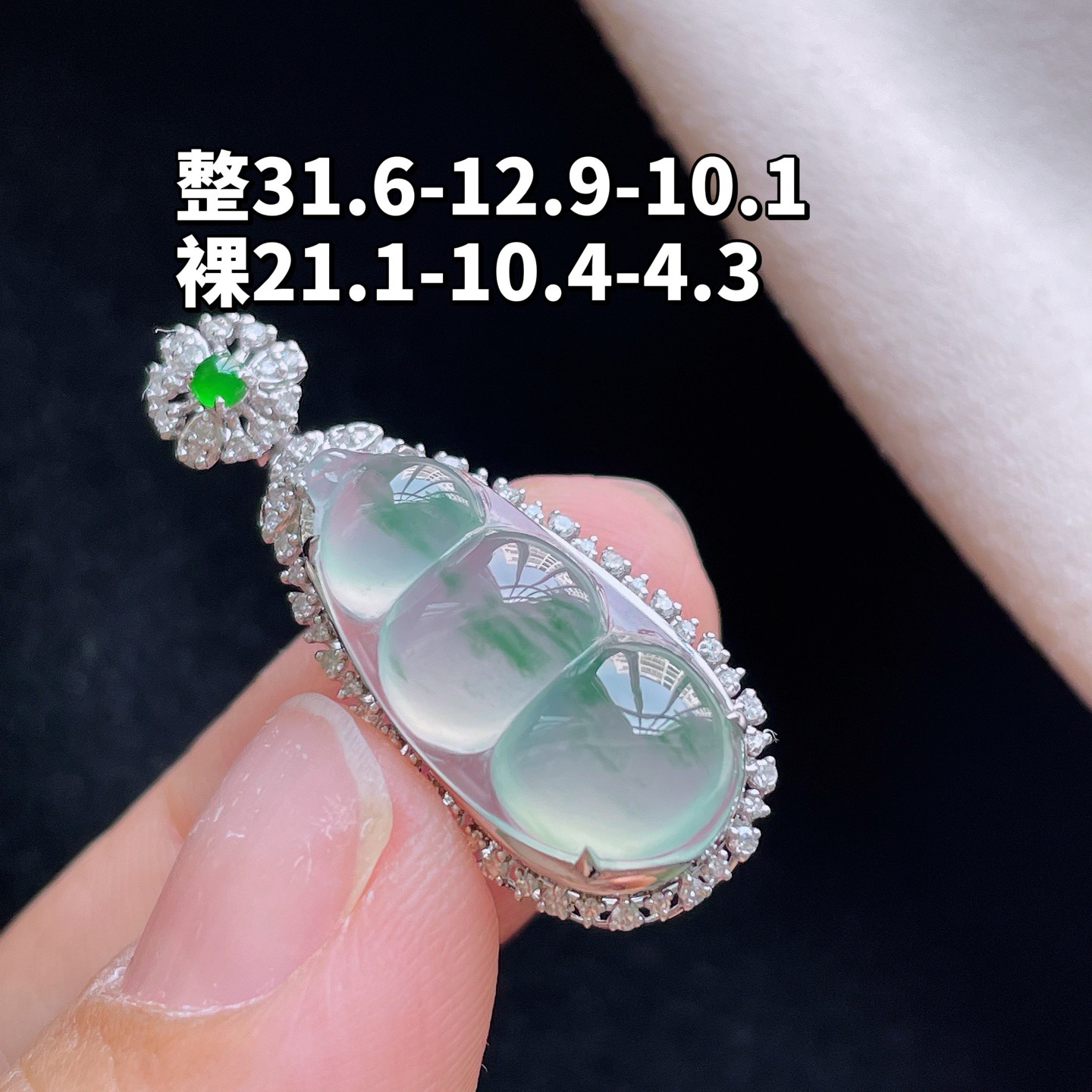 18K 冰种飘花·福豆

整31.6-12.9-10.1
裸21.1-10.4-4.3