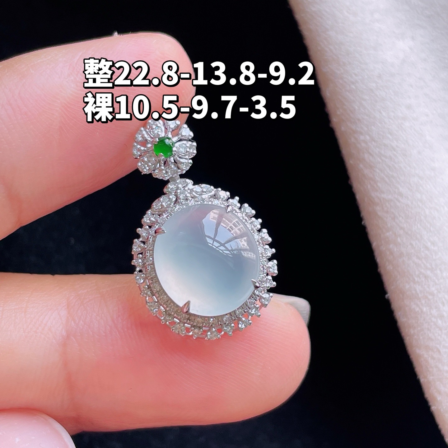 18K 冰种·蛋面吊坠

整22.8-13.8-9.2
裸10.5-9.7-3.5