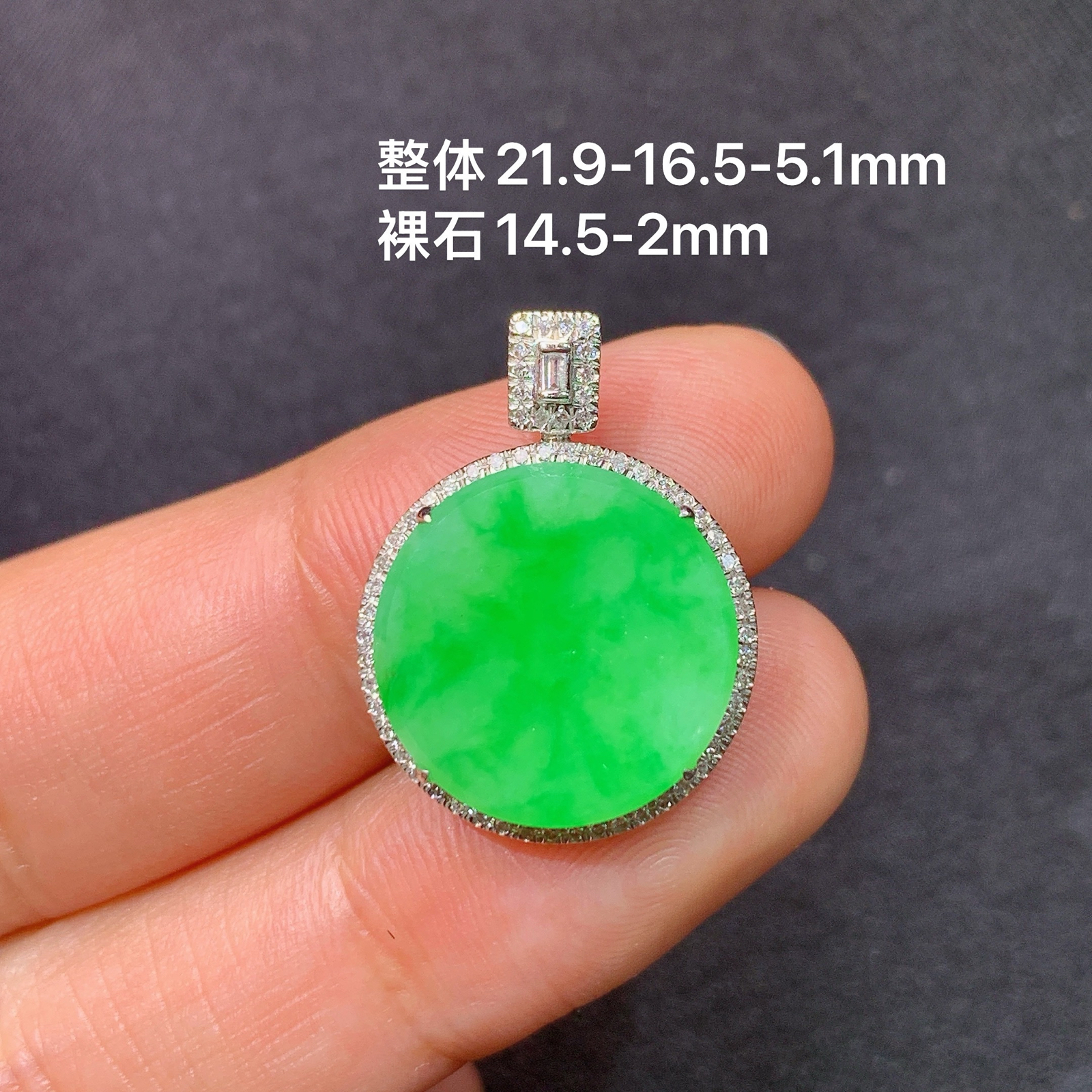 冰阳绿圆牌吊坠，18k金镶嵌，冰润色阳，玉质细腻，种水足，Gs 尺寸21.9*16.5*5.1