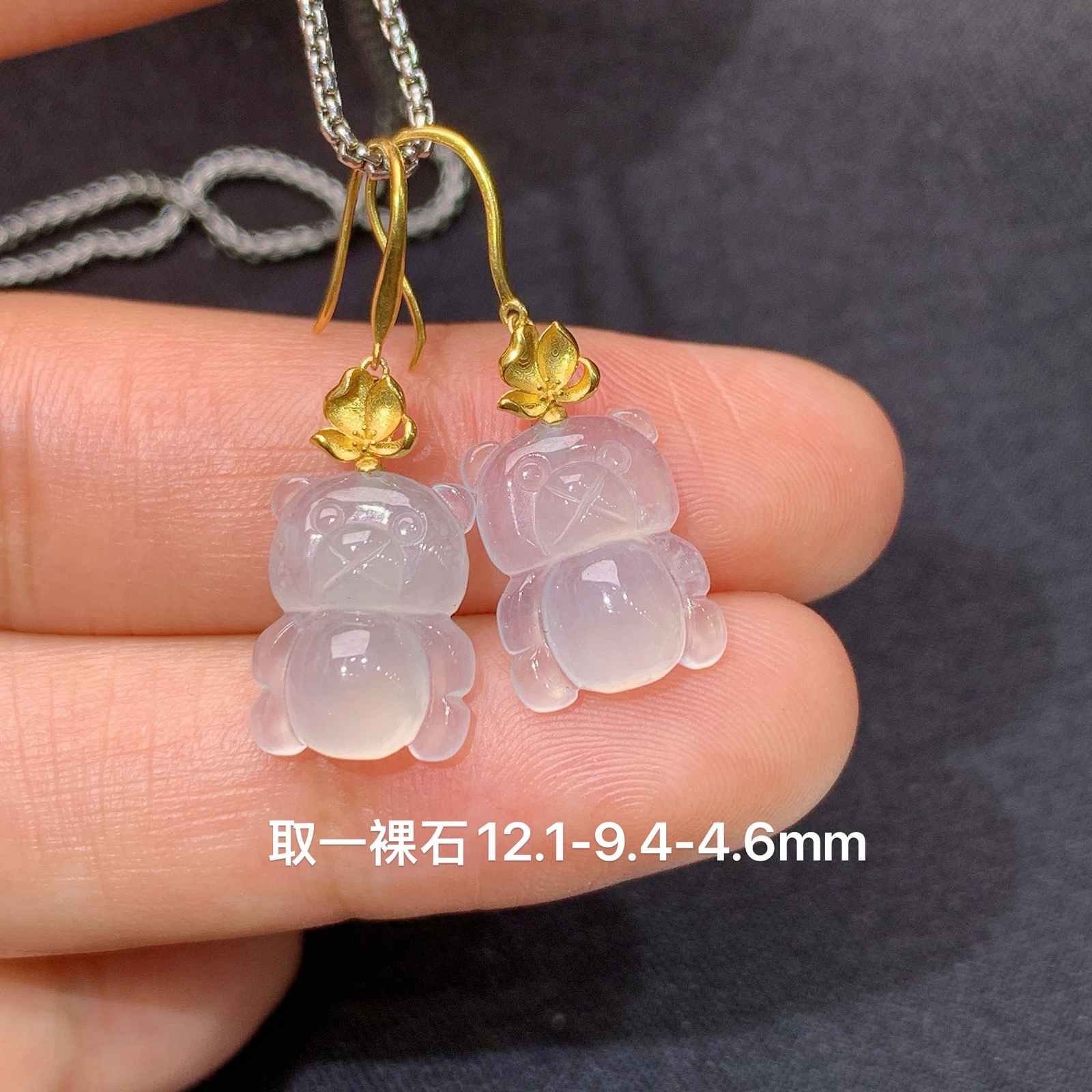 冰种小熊耳坠，18k金镶嵌，简约可爱，冰润细腻，种水足，J34 尺寸12.1*9.4*4.6