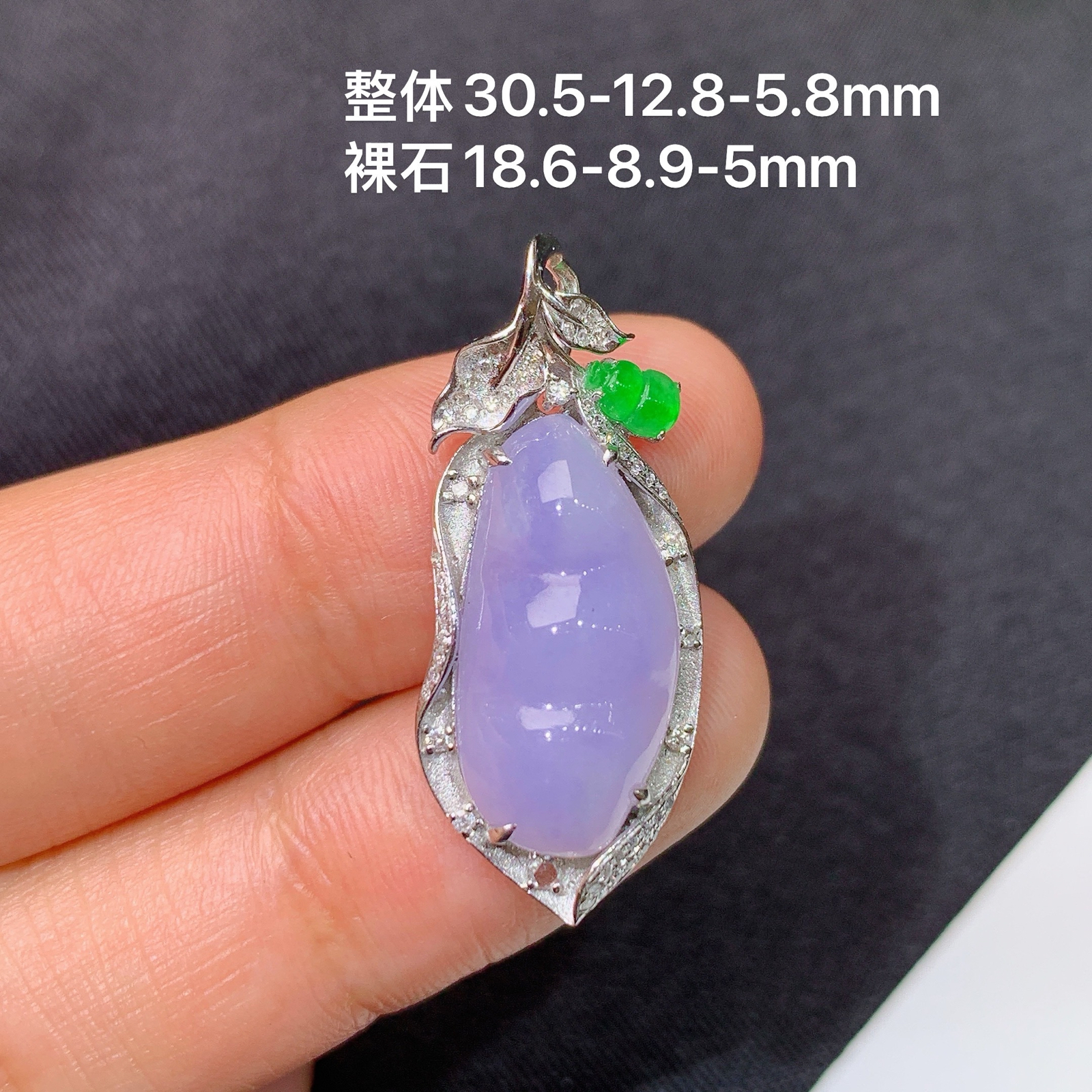 冰紫罗兰福豆吊坠，18k金镶嵌，温润细腻，颜色鲜艳，Jz  尺寸30.5*12.8*5.8