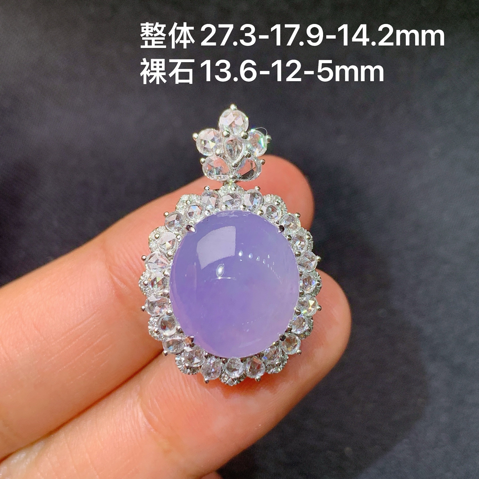 冰紫罗兰蛋面吊坠，18k金镶嵌，温润细腻，颜色鲜艳，Kf 尺寸27.3*17.9*14.2