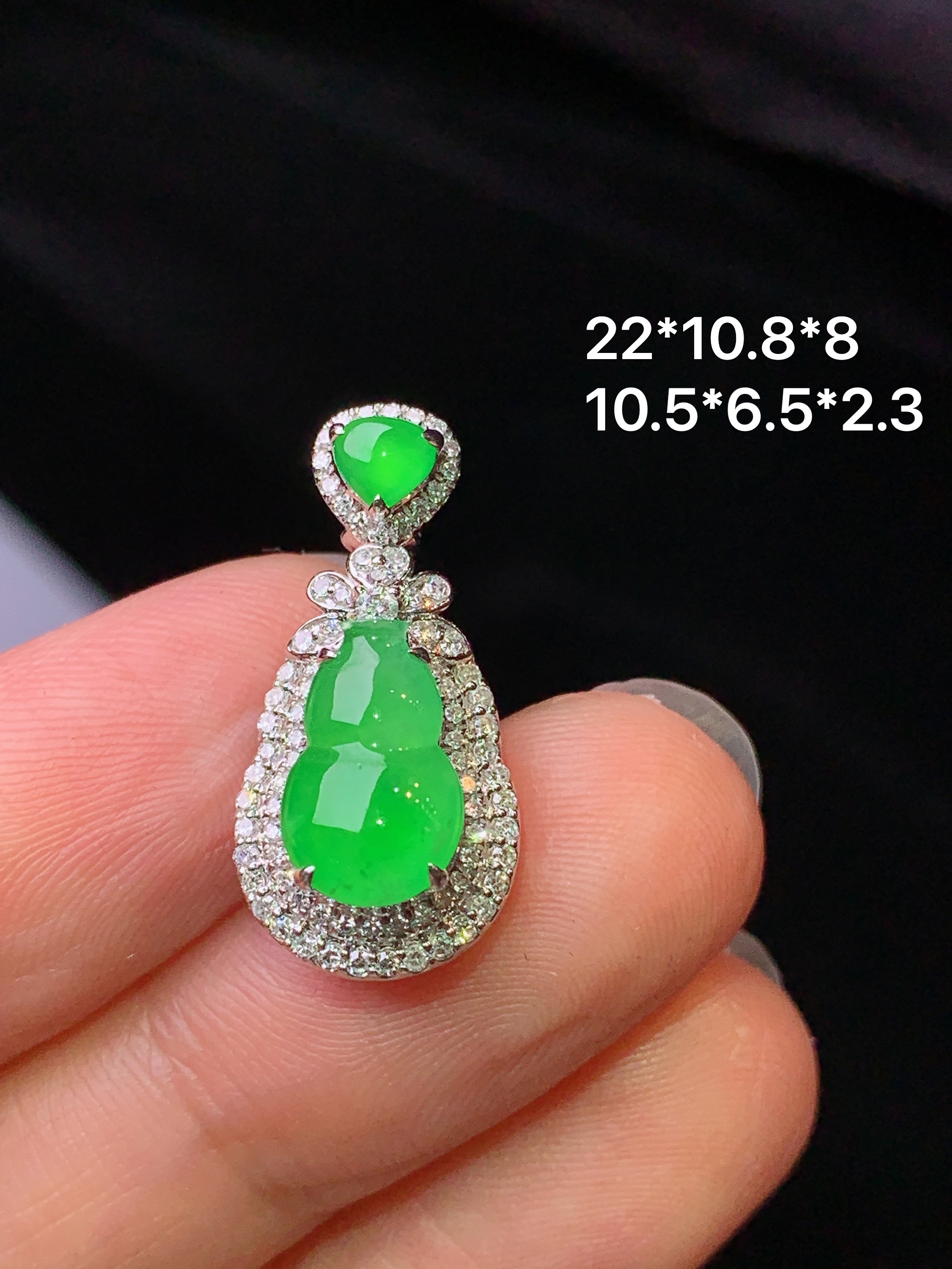 18k金钻镶嵌翠绿葫芦吊坠 玉质细腻 色泽艳丽清新 水润亮眼 整体尺寸22*10.8*8h1