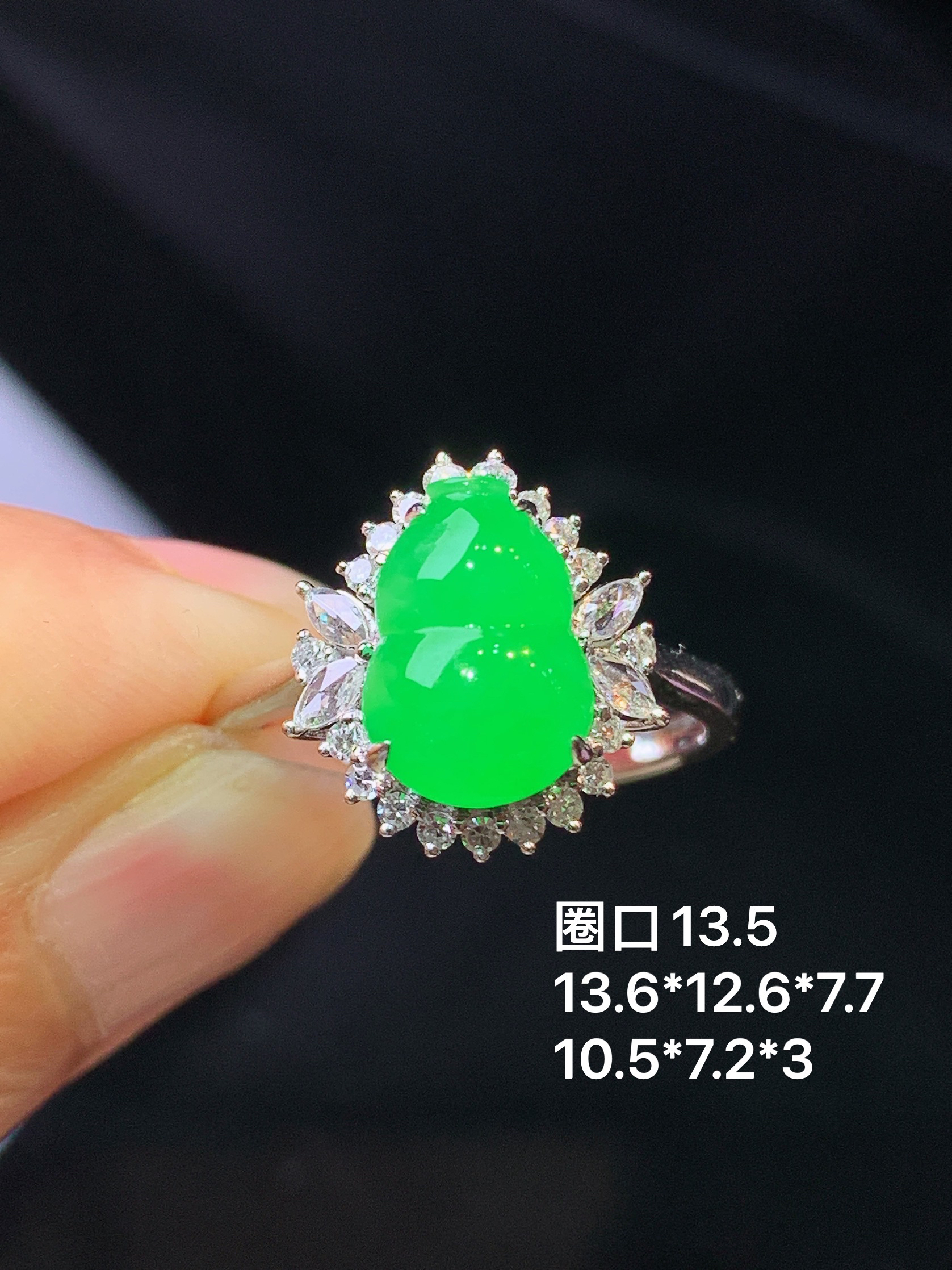 18k金钻镶嵌翠绿葫芦吊坠 玉质细腻 色泽艳丽清新 水润亮眼 圈口13.5 整体尺寸13.6*12.6*7.7h1