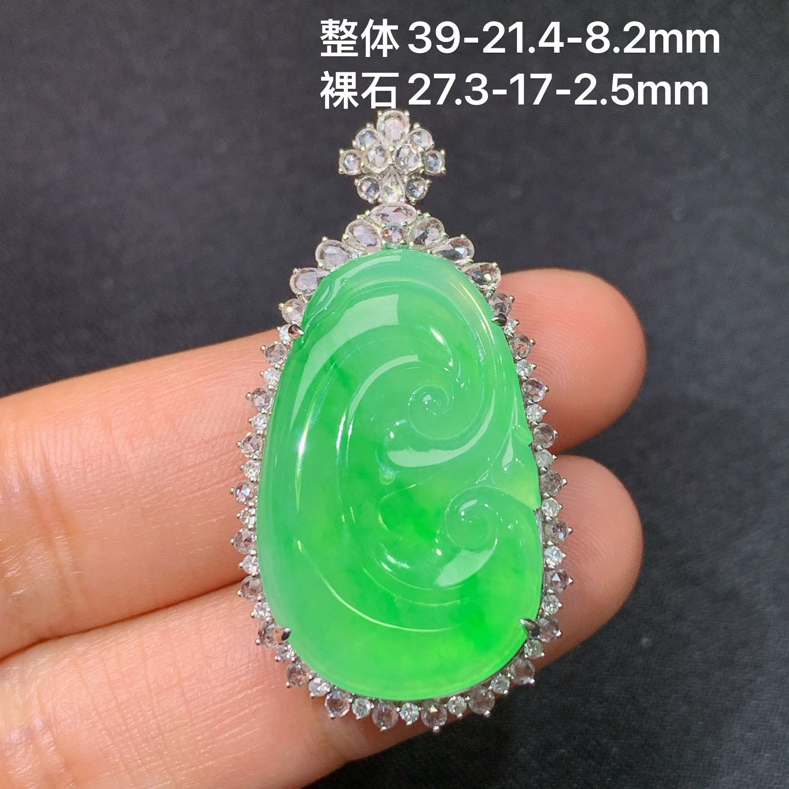 冰阳绿如意吊坠，18k金镶嵌，冰润色阳，玉质细腻，种水足，Cj 尺寸39*21.4*8.2