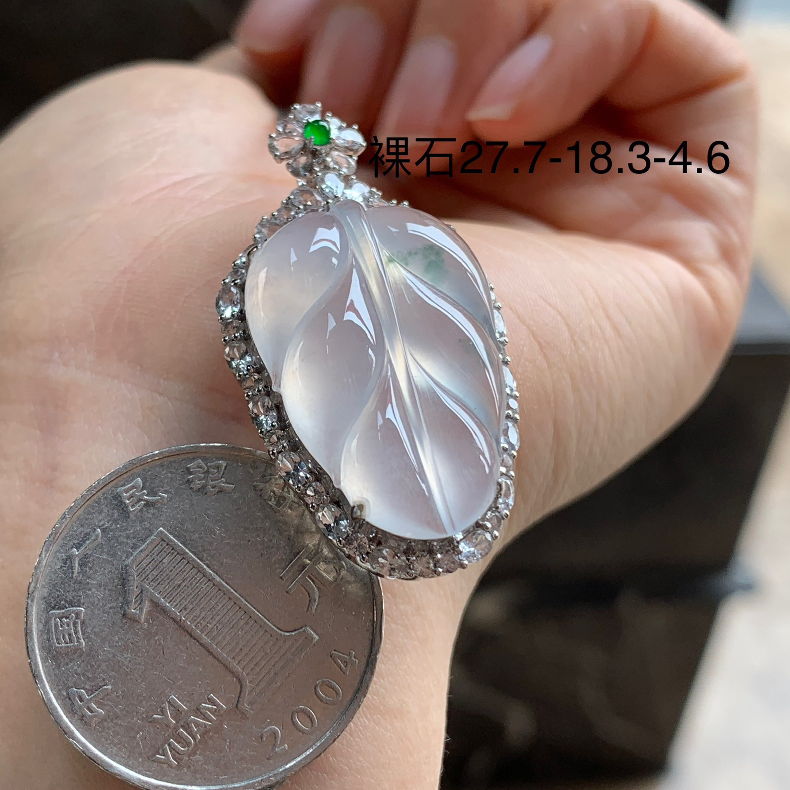 金钻镶嵌冰叶子^_^冰透