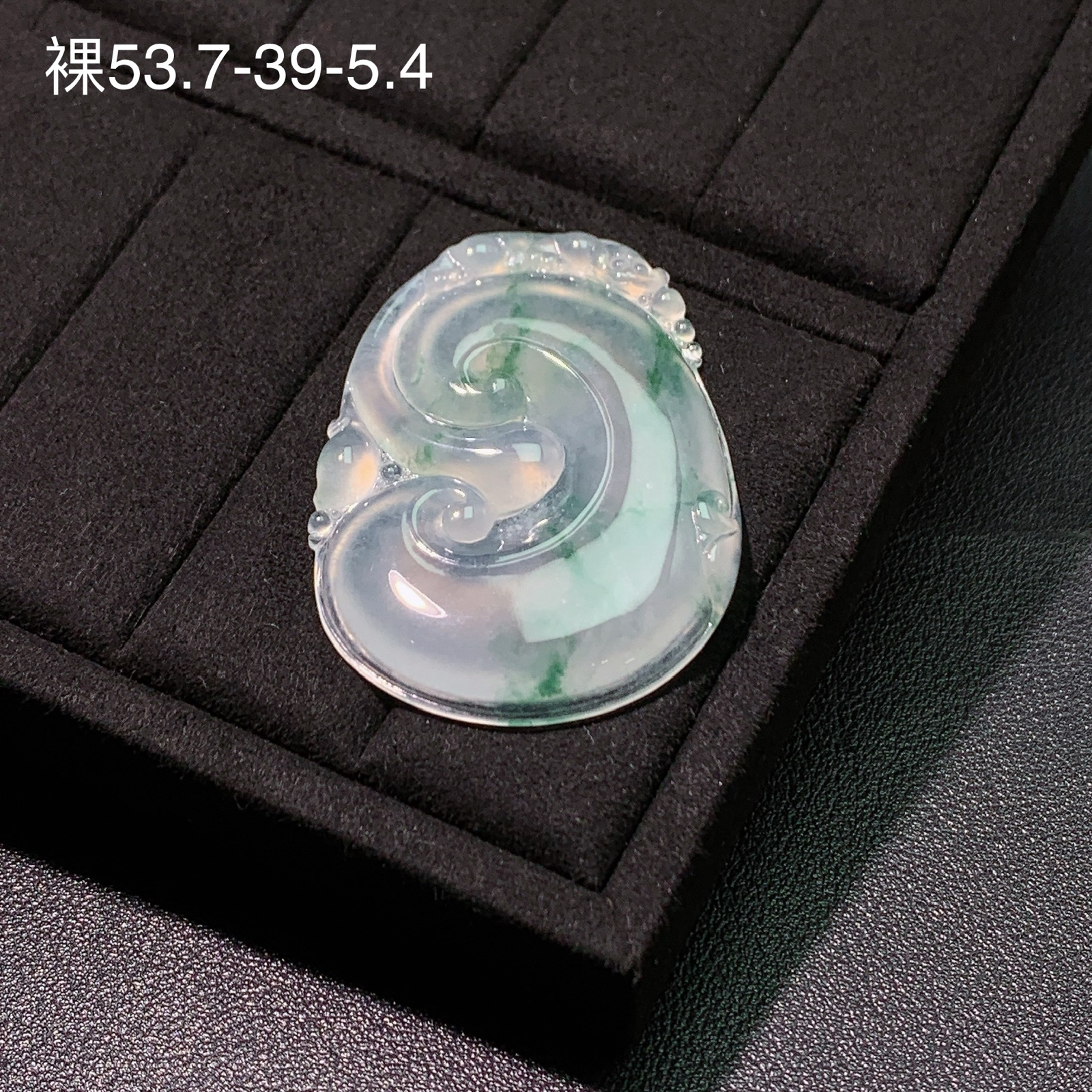 冰种飘花如意吊坠 尺寸53.7-39-5.4毫米