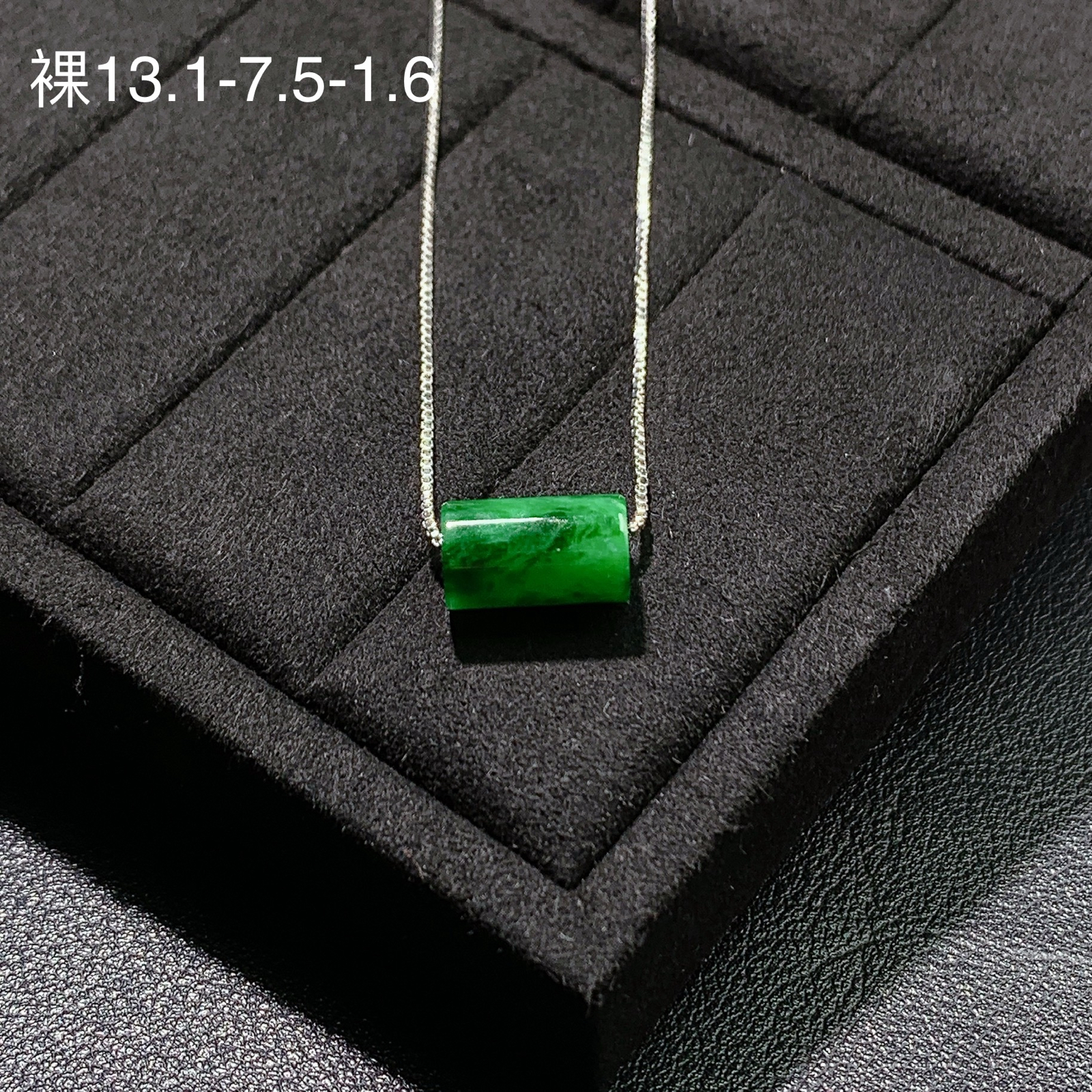 糯种带色路路通吊坠 尺寸13.1-7.5-1.6毫米