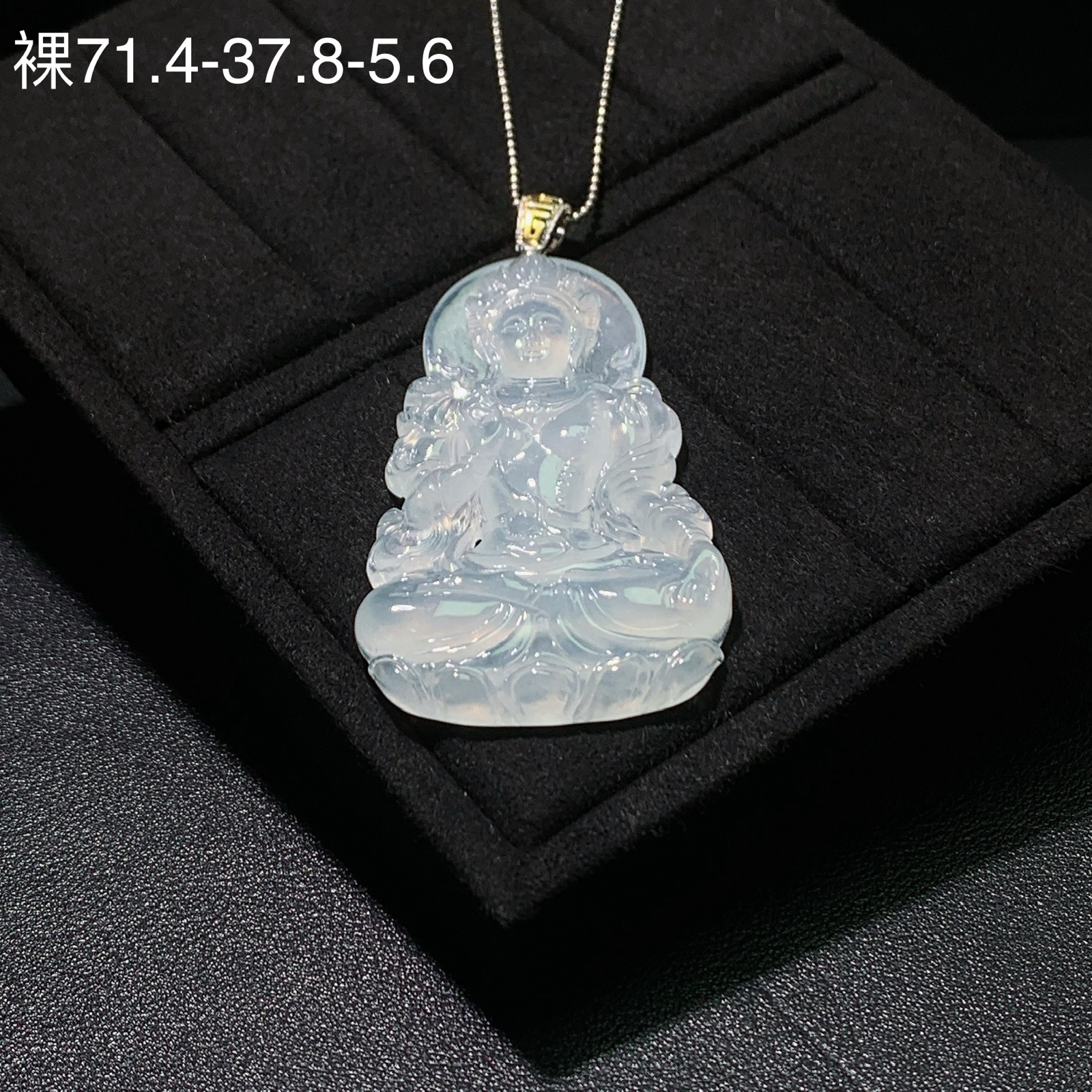 冰种度母吊坠 尺寸71.4-37.8-5.6毫米