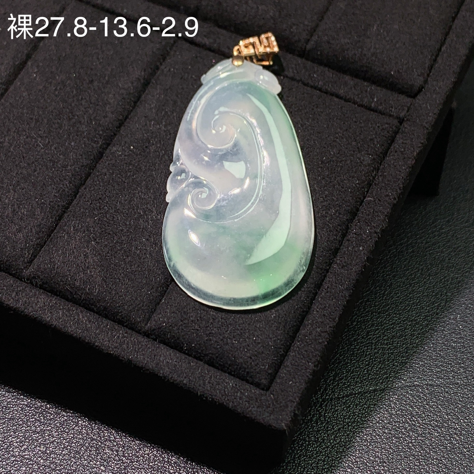 冰润飘绿事事如意吊坠 尺寸51.5-31.9-6.3毫米