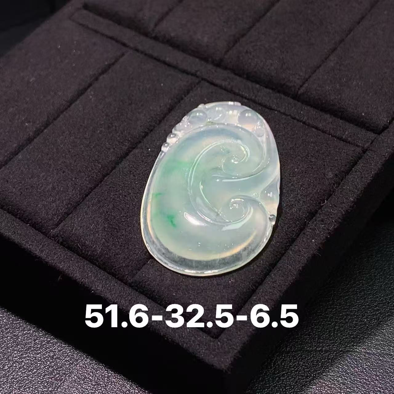 冰种飘绿事事如意吊坠 尺寸51.6-32.5-6.5毫米