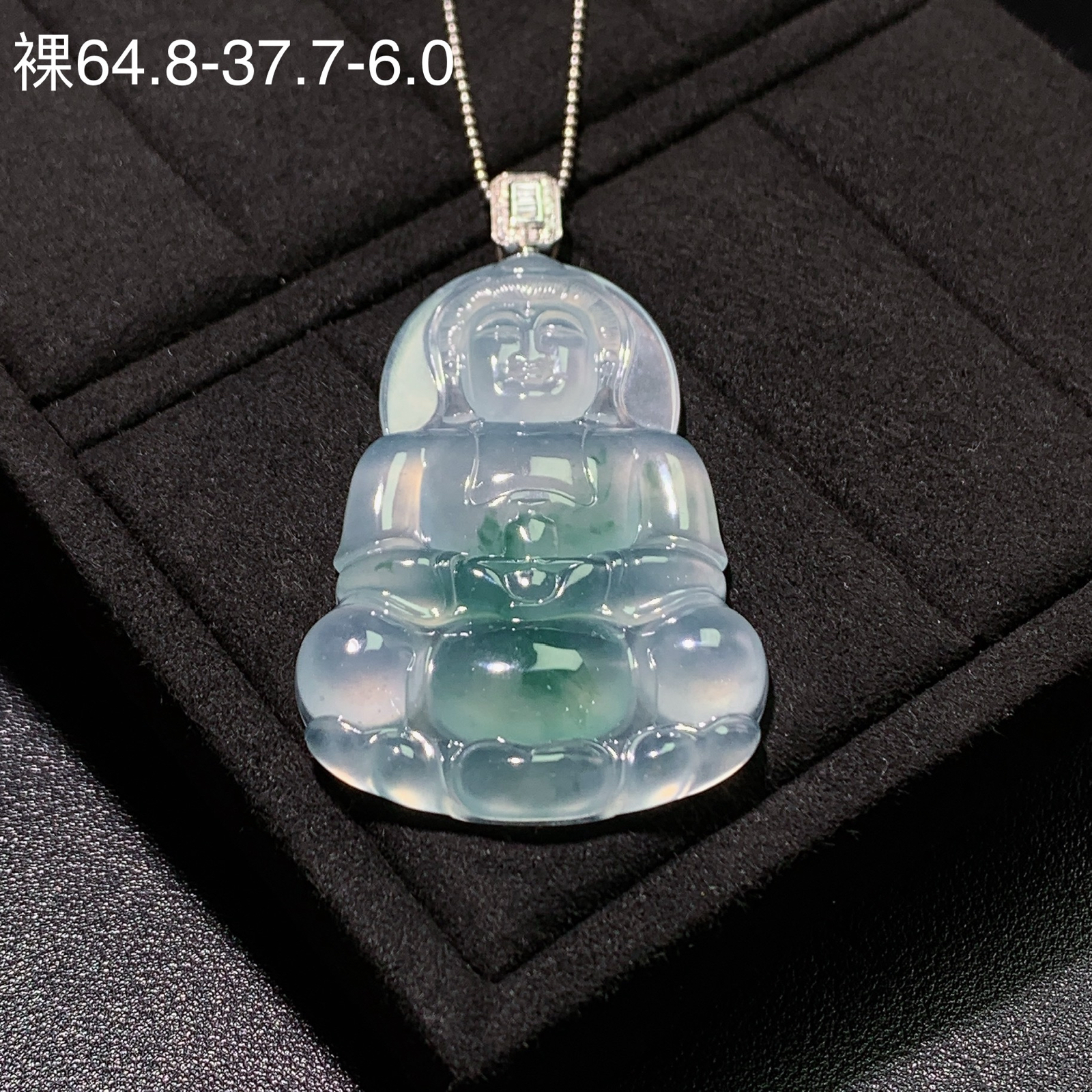 老坑冰润飘花观音吊坠 尺寸64.8-37.7-6毫米