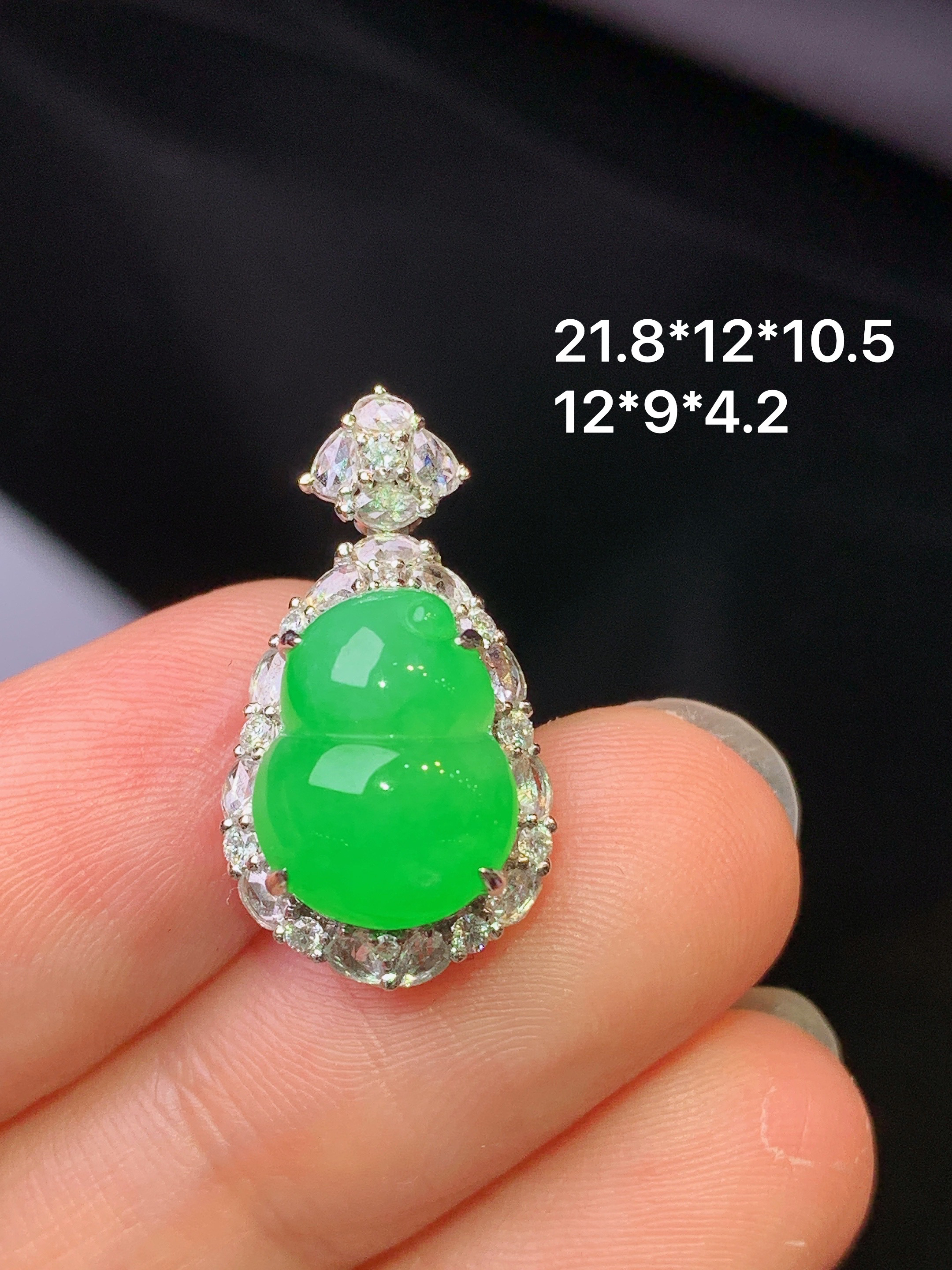 18k金钻镶嵌翠绿葫芦吊坠 玉质细腻 色泽艳丽清新 水润亮眼 整体尺寸21.8*12*10.5g1