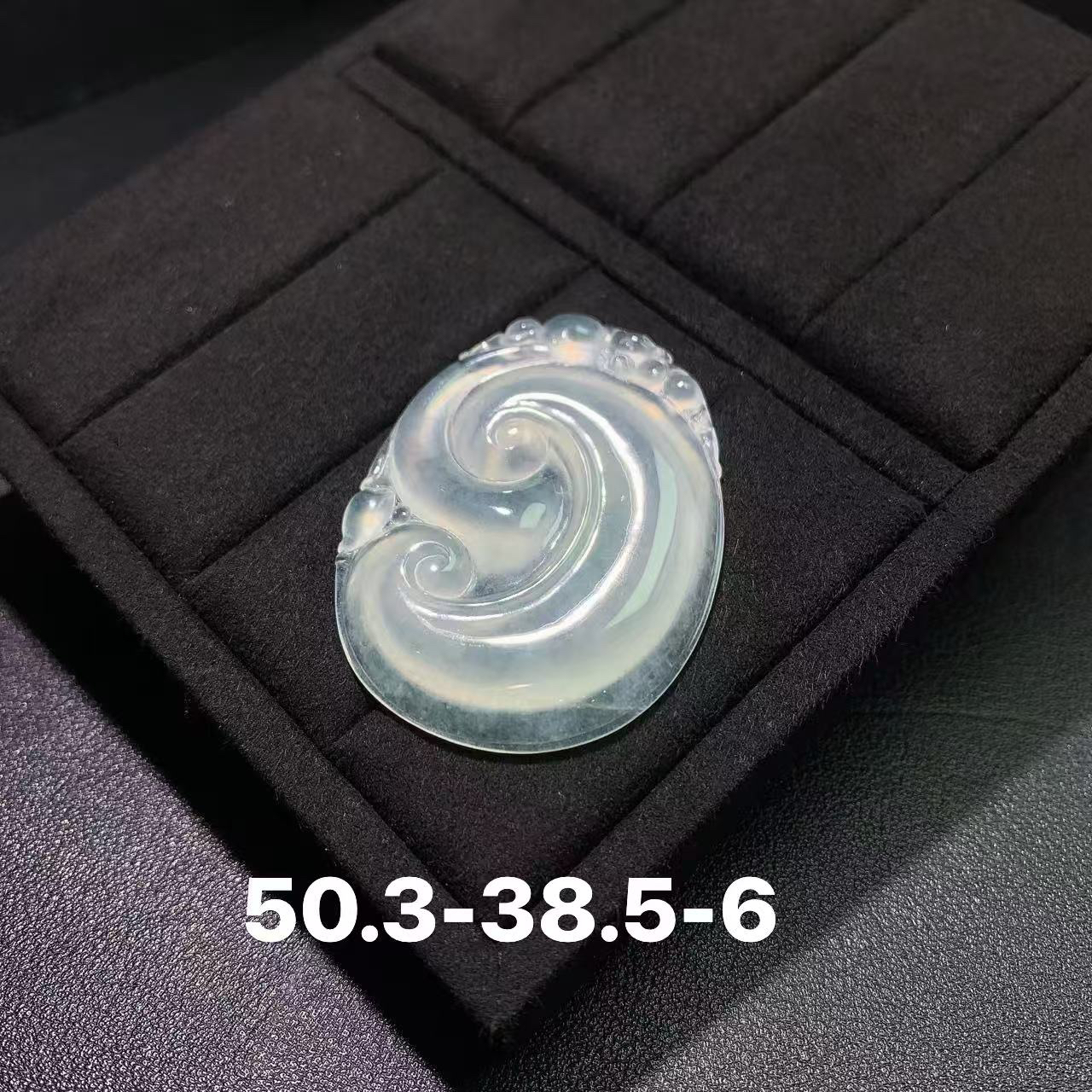 冰种事事如意吊坠 尺寸50.3-38.5-6毫米