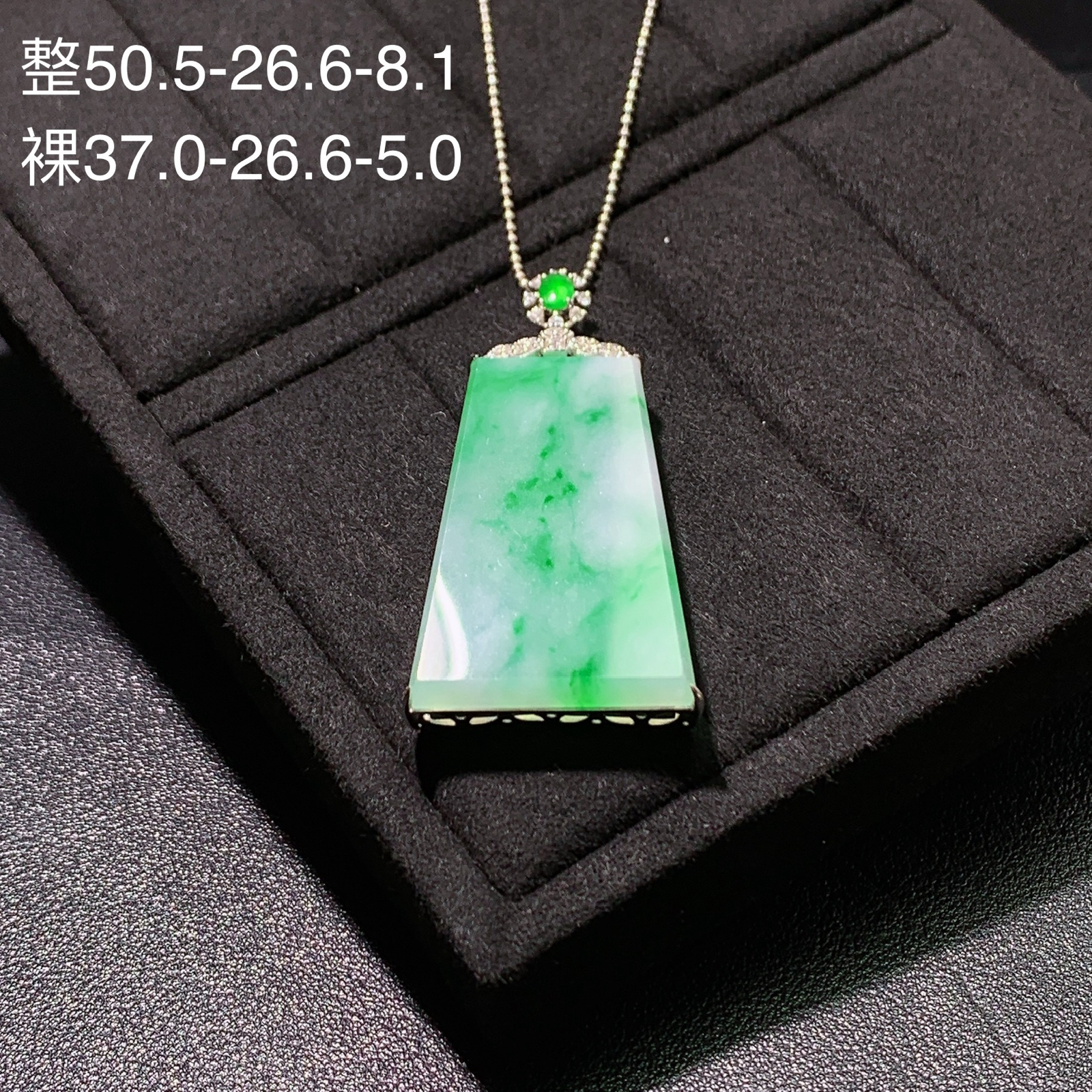 糯种带色无事牌吊坠 尺寸50.5-26.6-8.1毫米